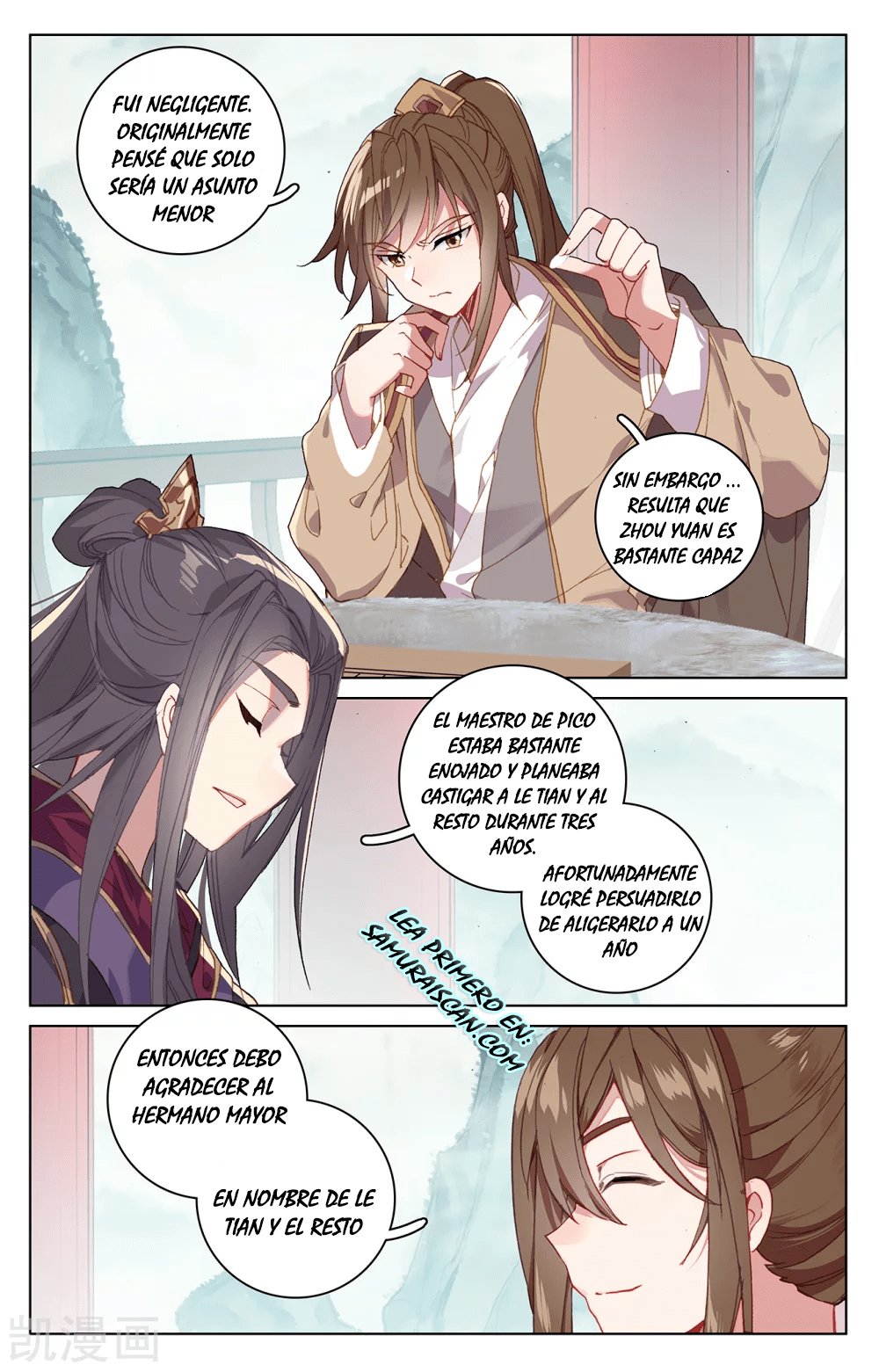 Yuan Zun Capitulo 379 página 6