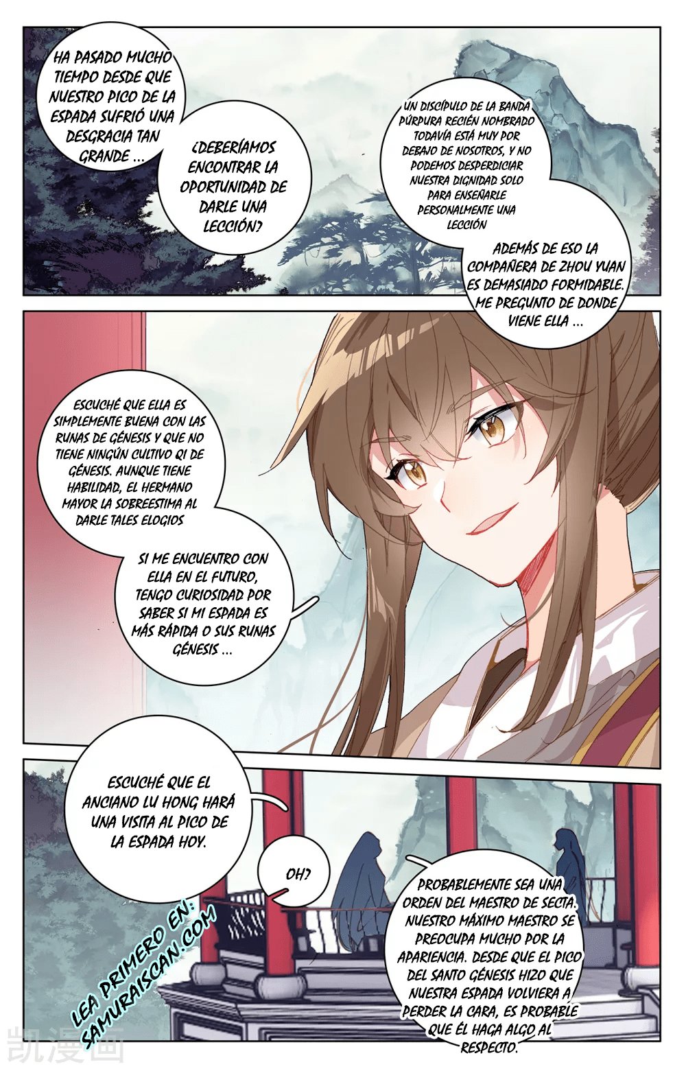 Yuan Zun Capitulo 379 página 7