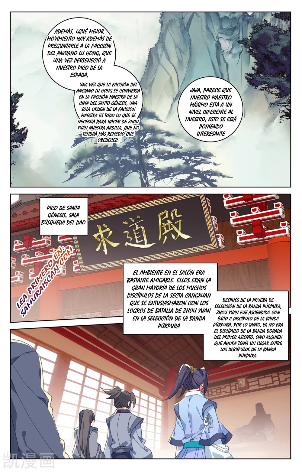 Yuan Zun Capitulo 379 página 8