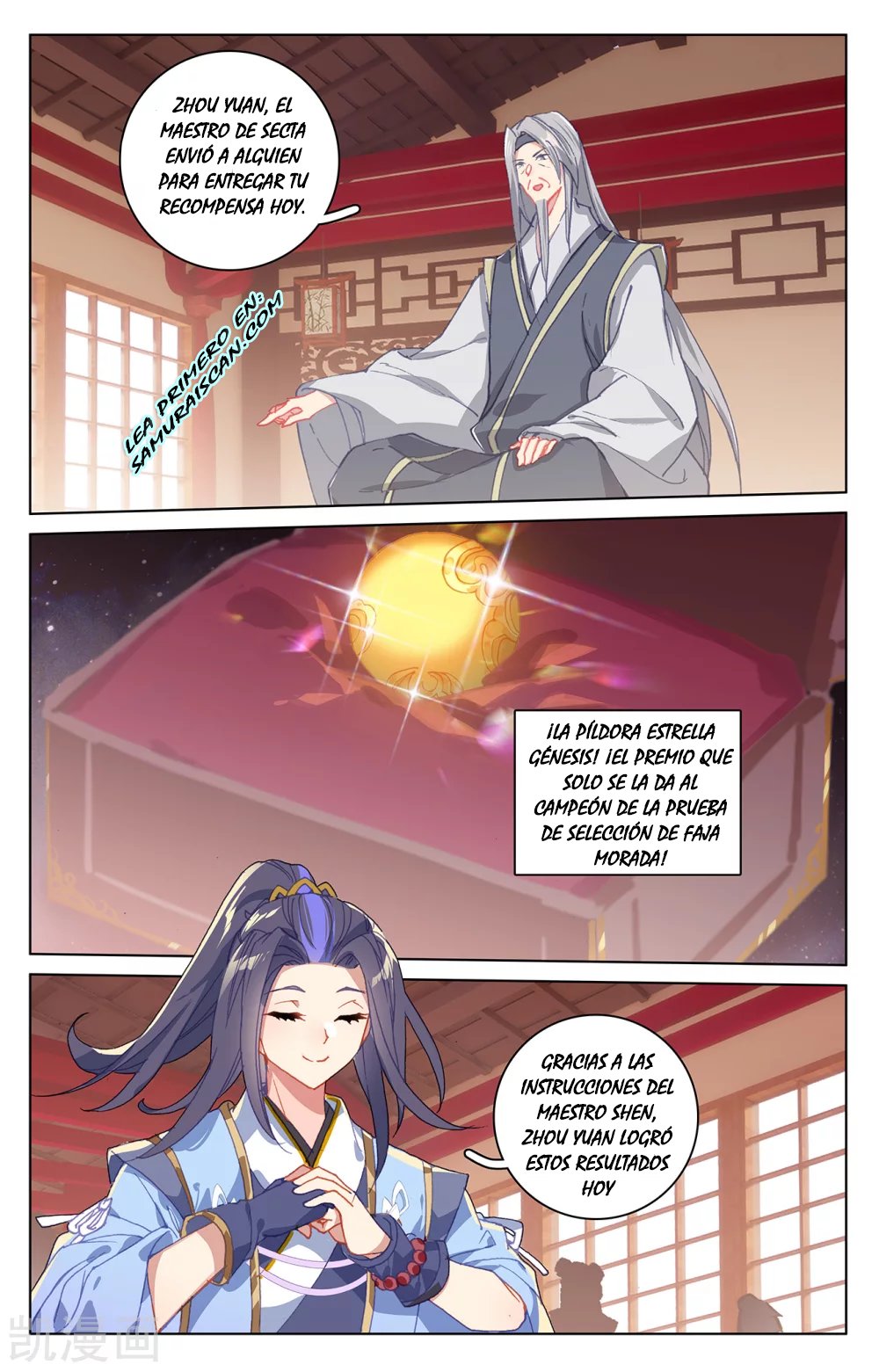 Yuan Zun Capitulo 379 página 9