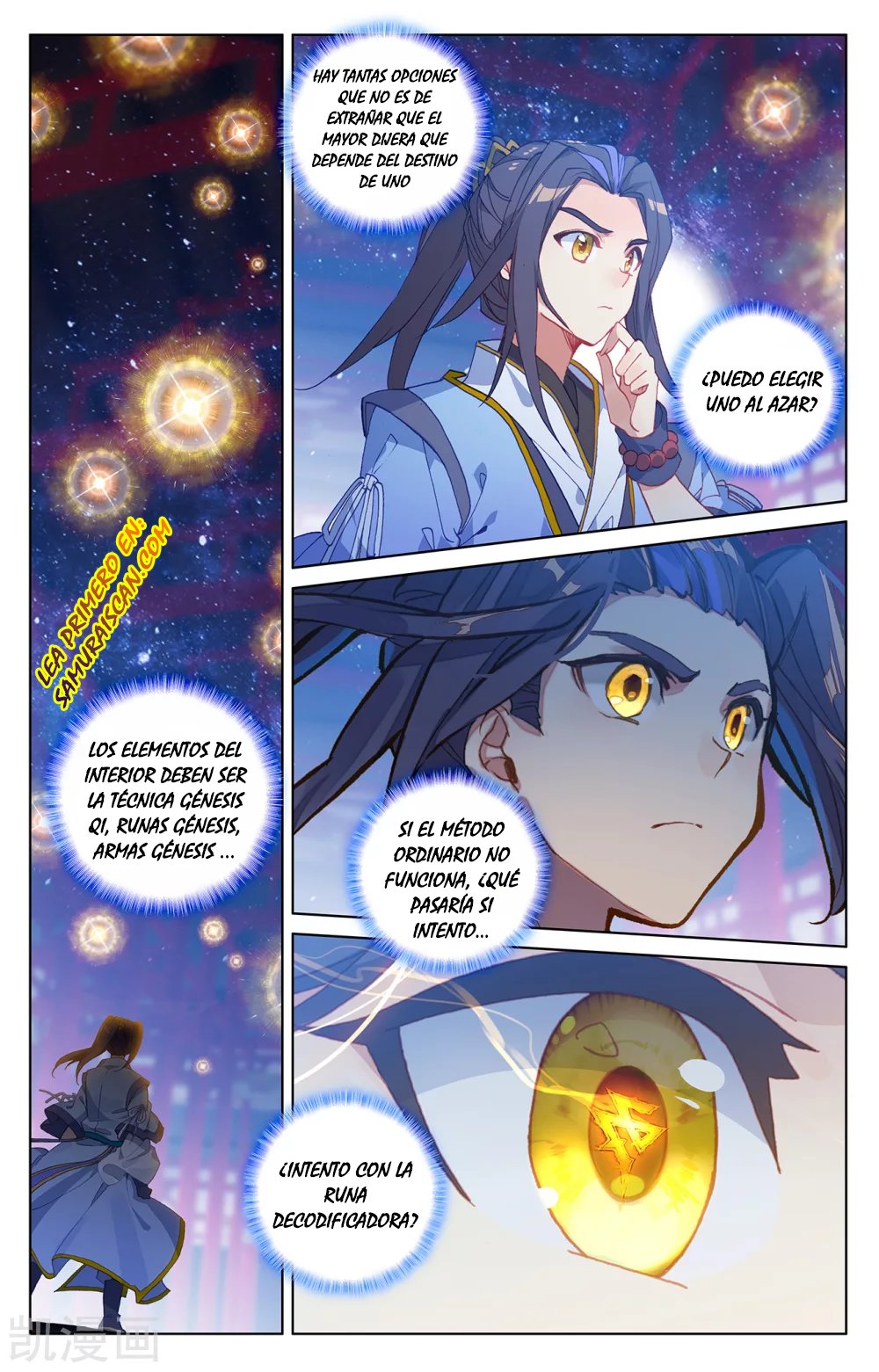 Yuan Zun Capitulo 380 página 11