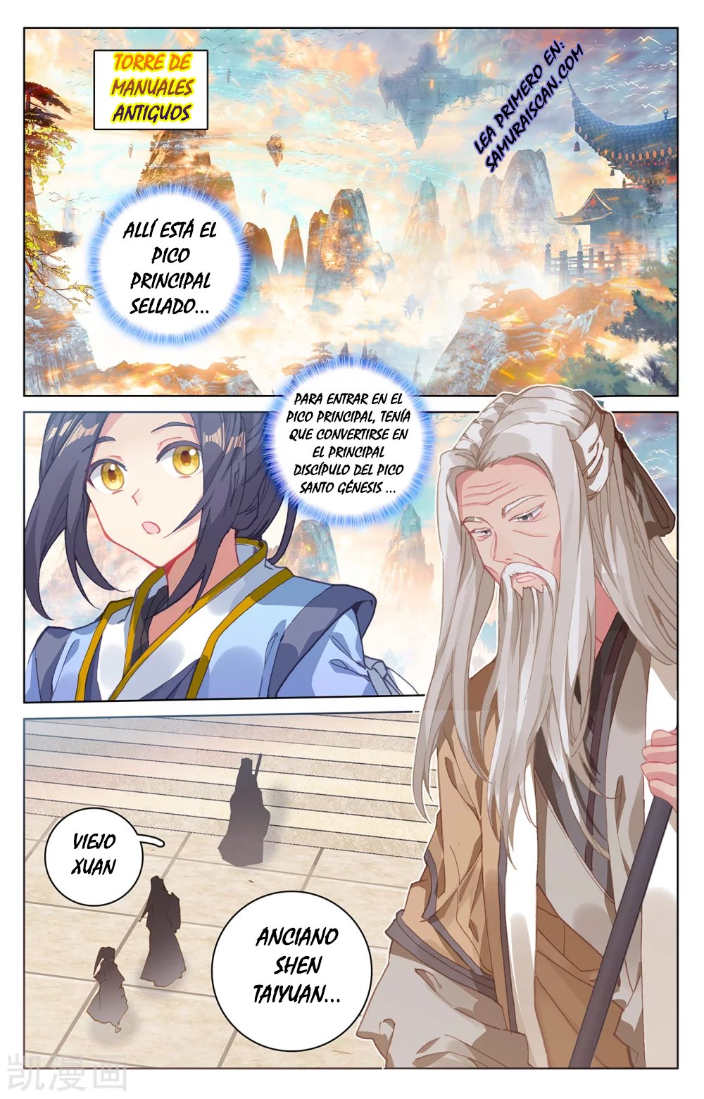 Yuan Zun Capitulo 380 página 4