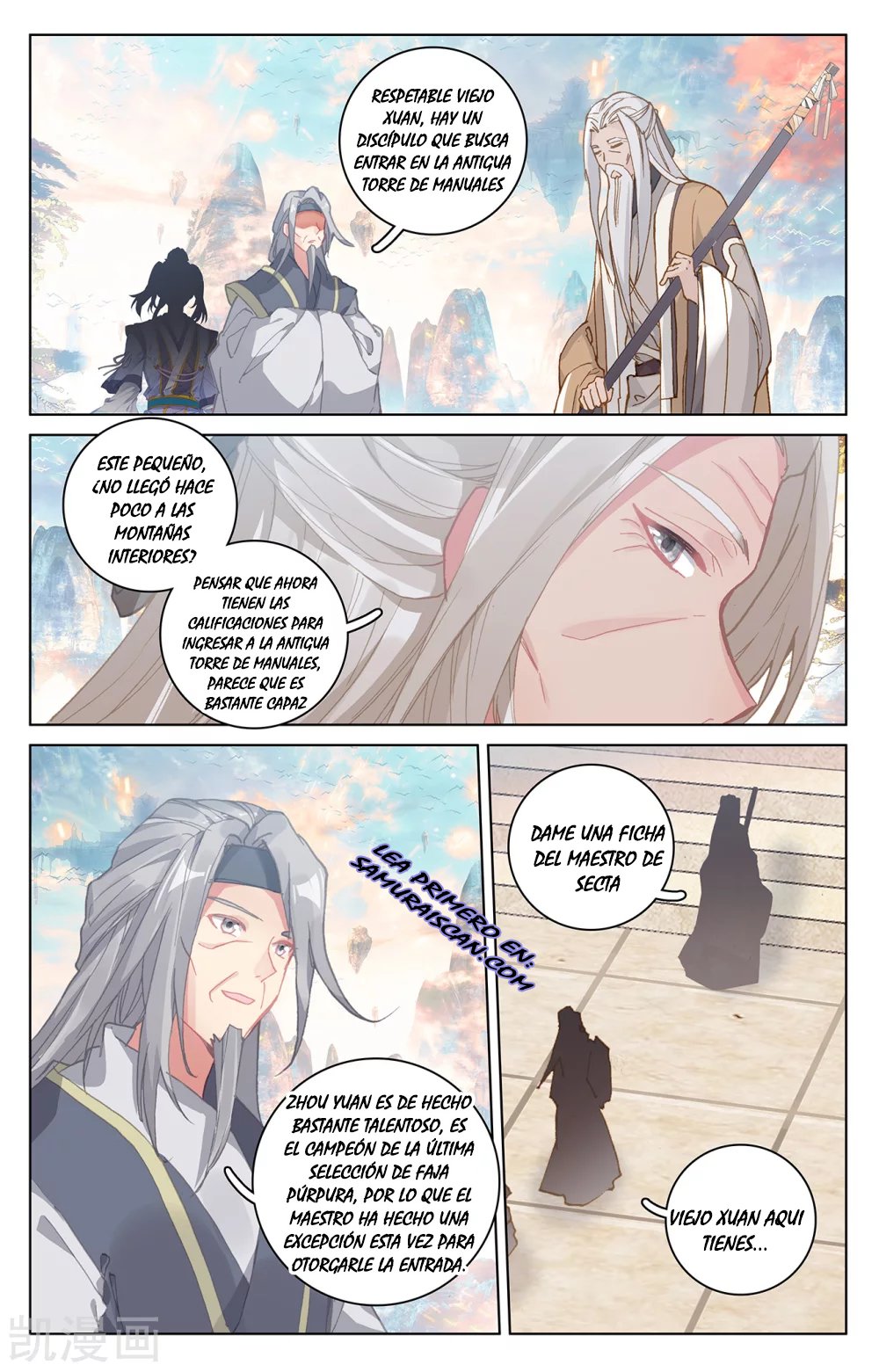 Yuan Zun Capitulo 380 página 5