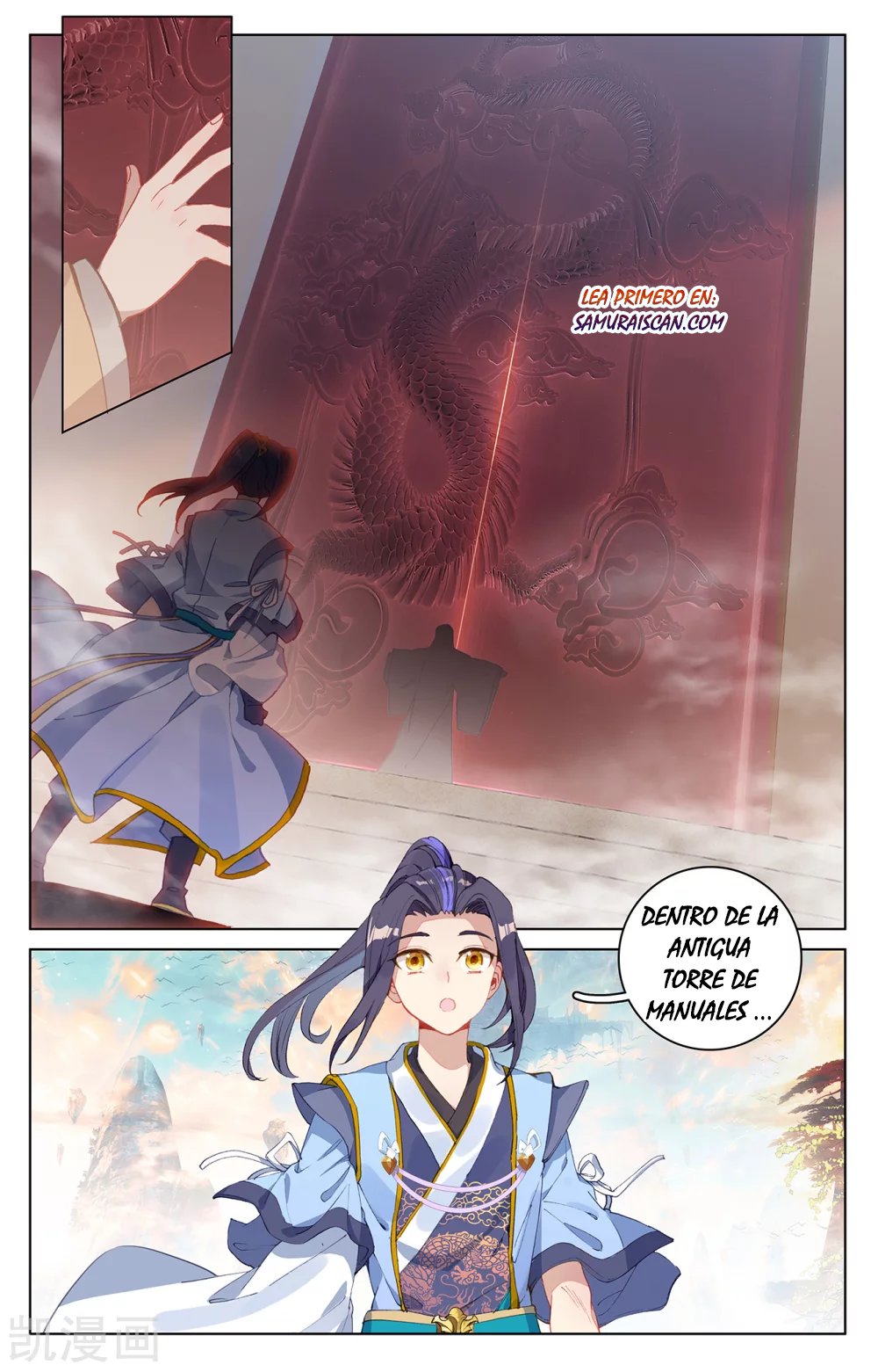 Yuan Zun Capitulo 380 página 6