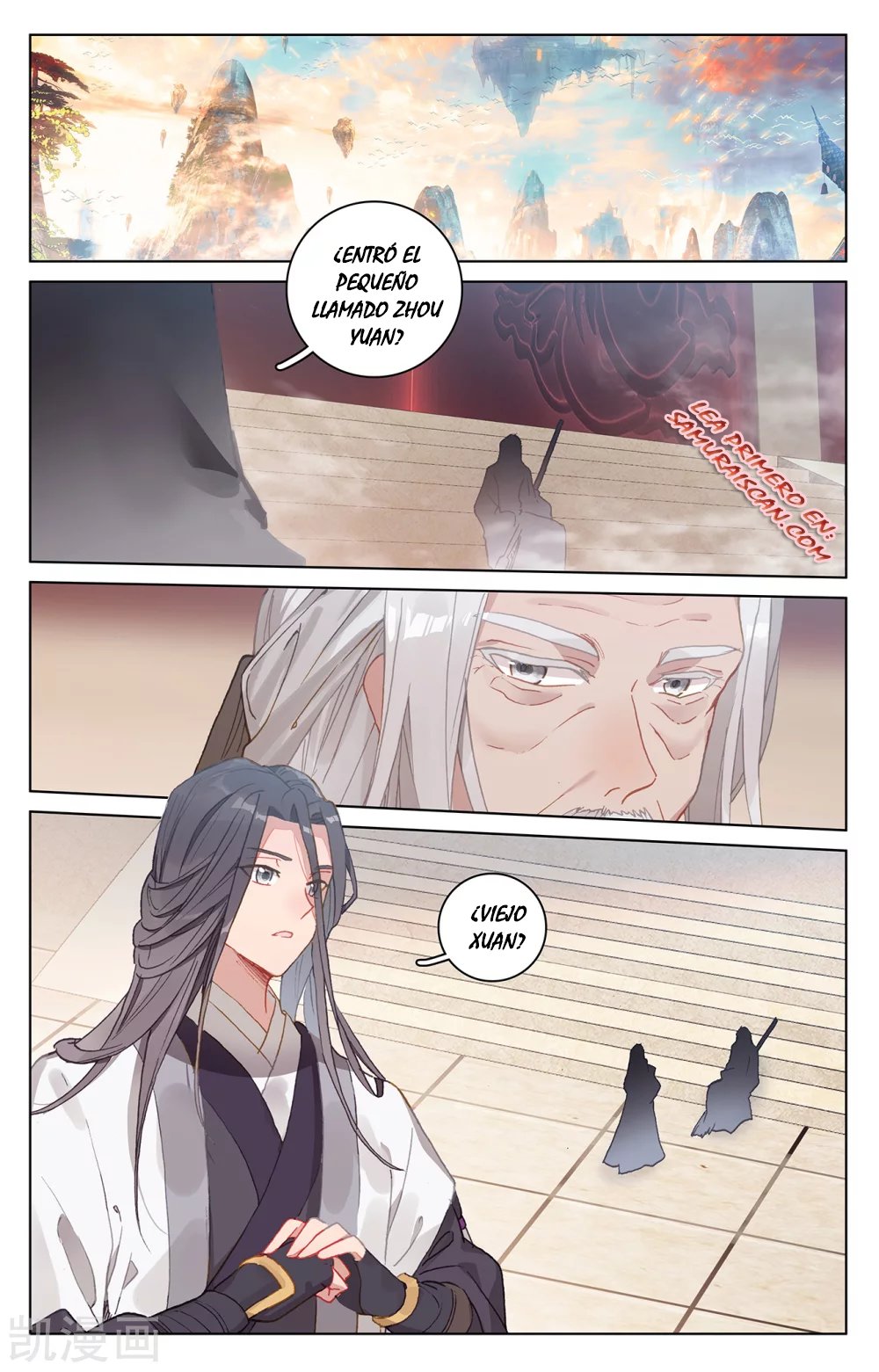 Yuan Zun Capitulo 380 página 8