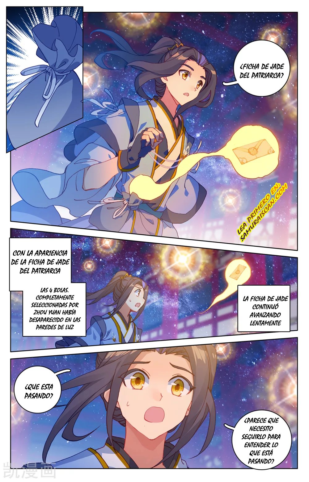 Yuan Zun Capitulo 381 página 5