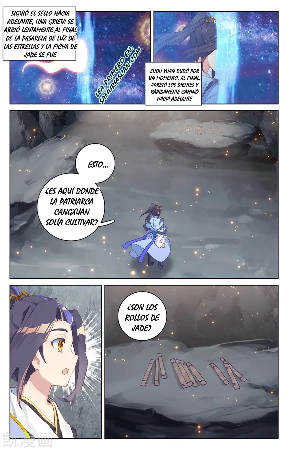 Yuan Zun Capitulo 381 página 6