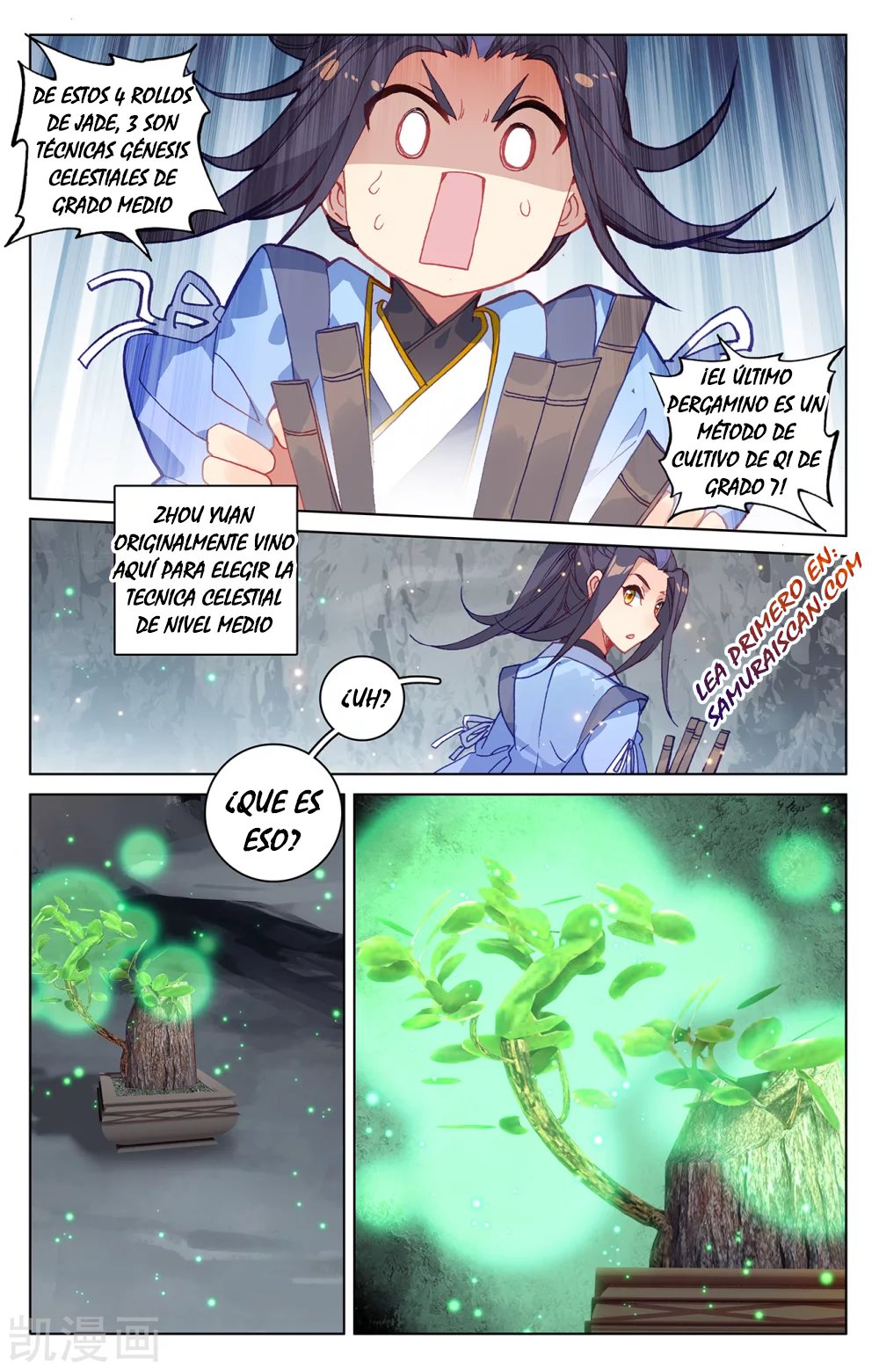 Yuan Zun Capitulo 381 página 7