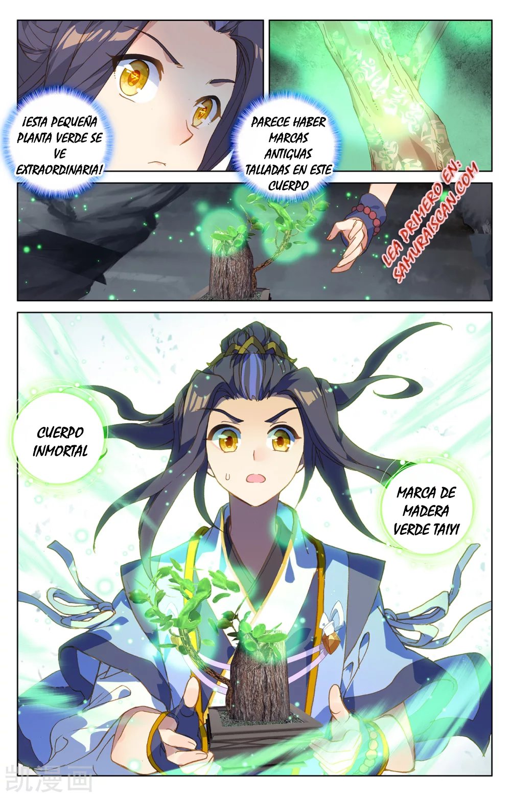 Yuan Zun Capitulo 381 página 8