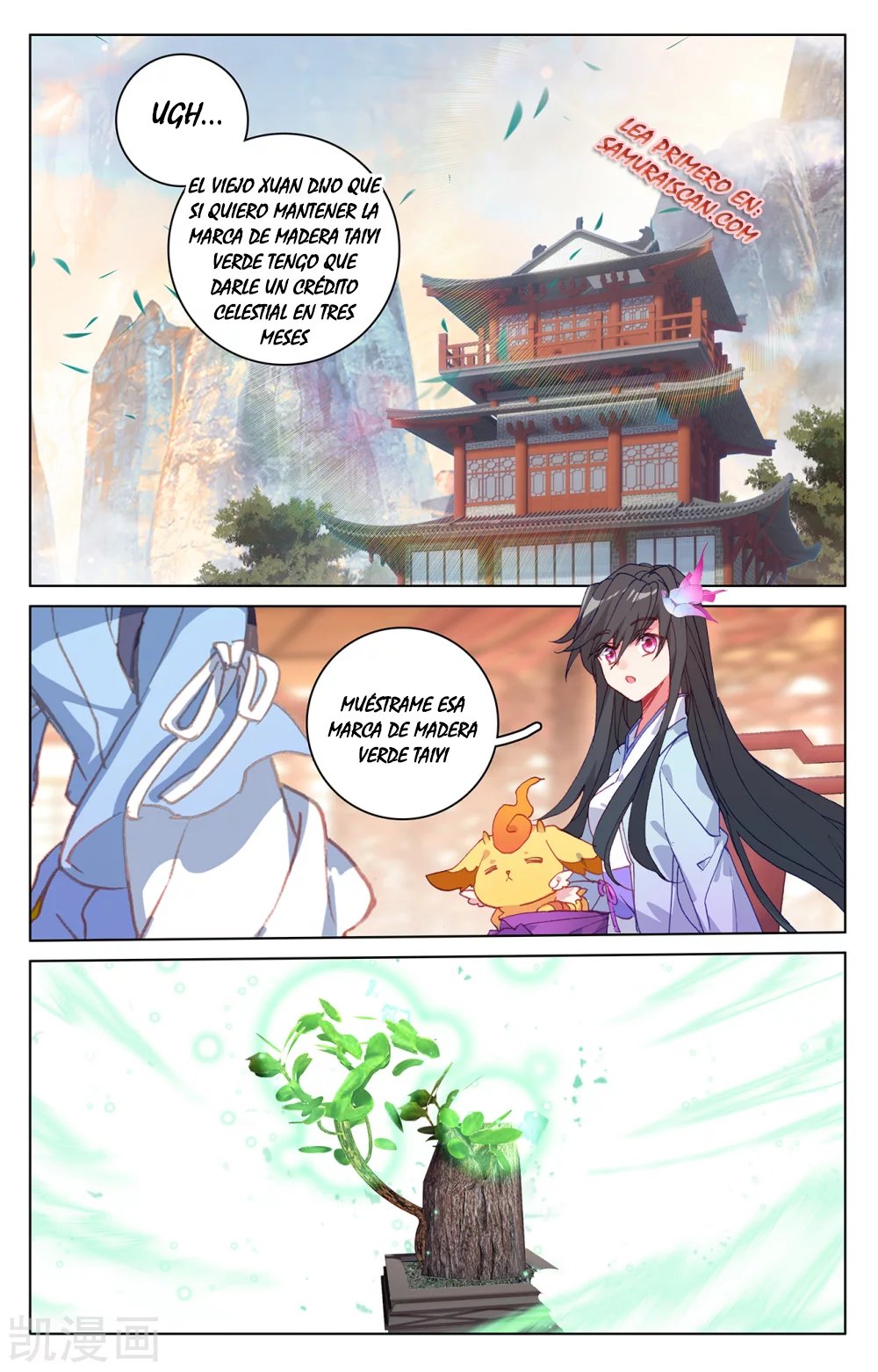 Yuan Zun Capitulo 382 página 10