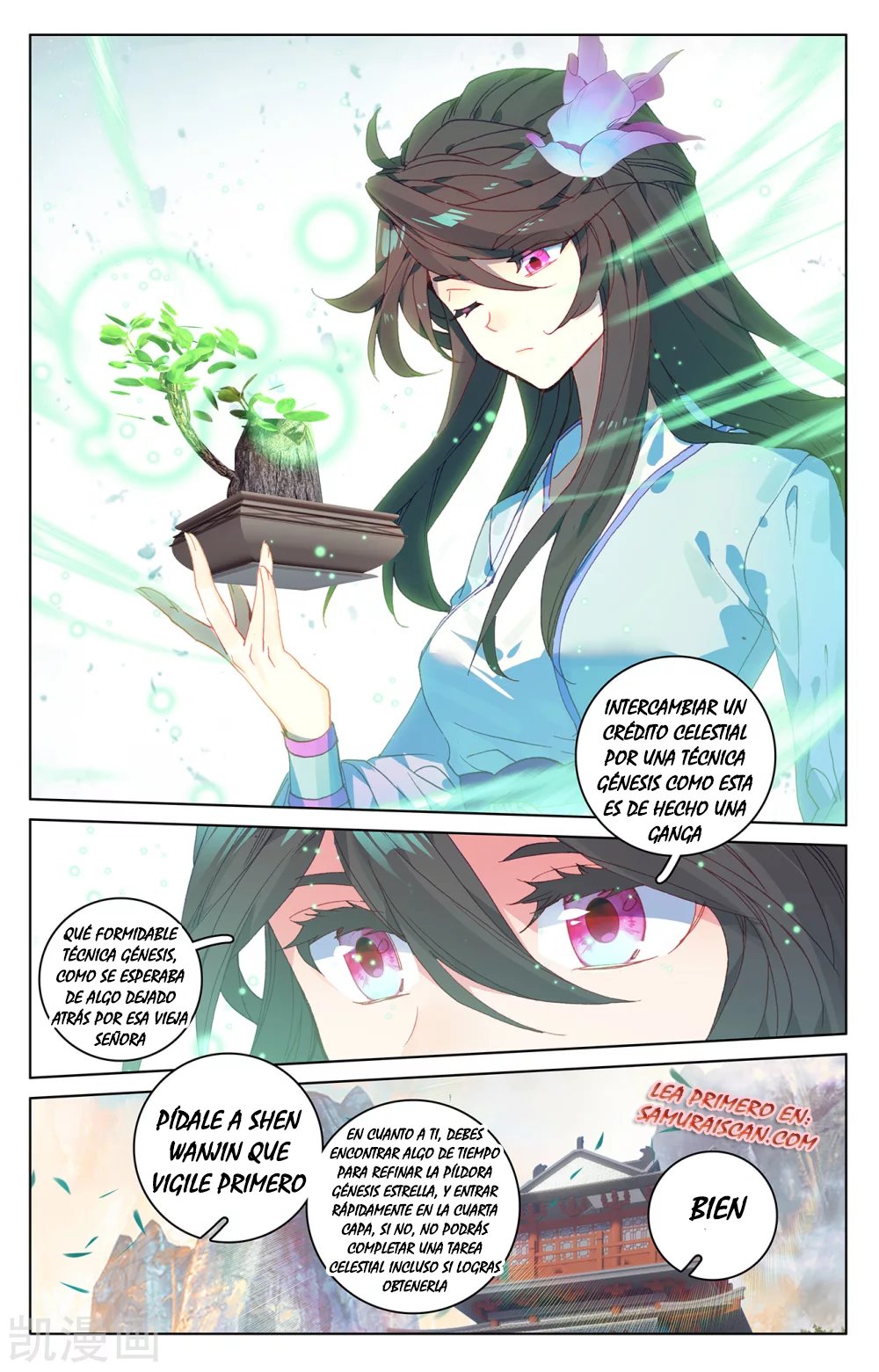 Yuan Zun Capitulo 382 página 11