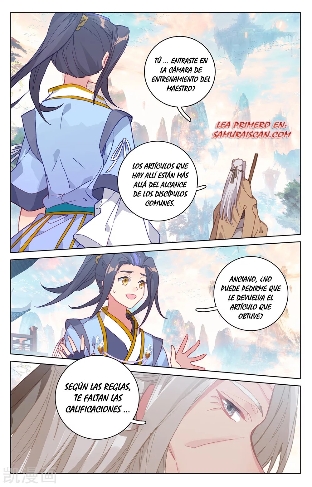 Yuan Zun Capitulo 382 página 4