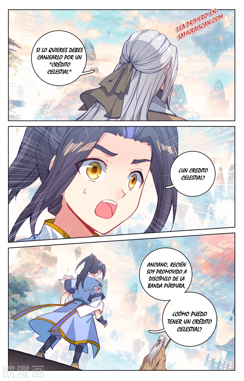 Yuan Zun Capitulo 382 página 6