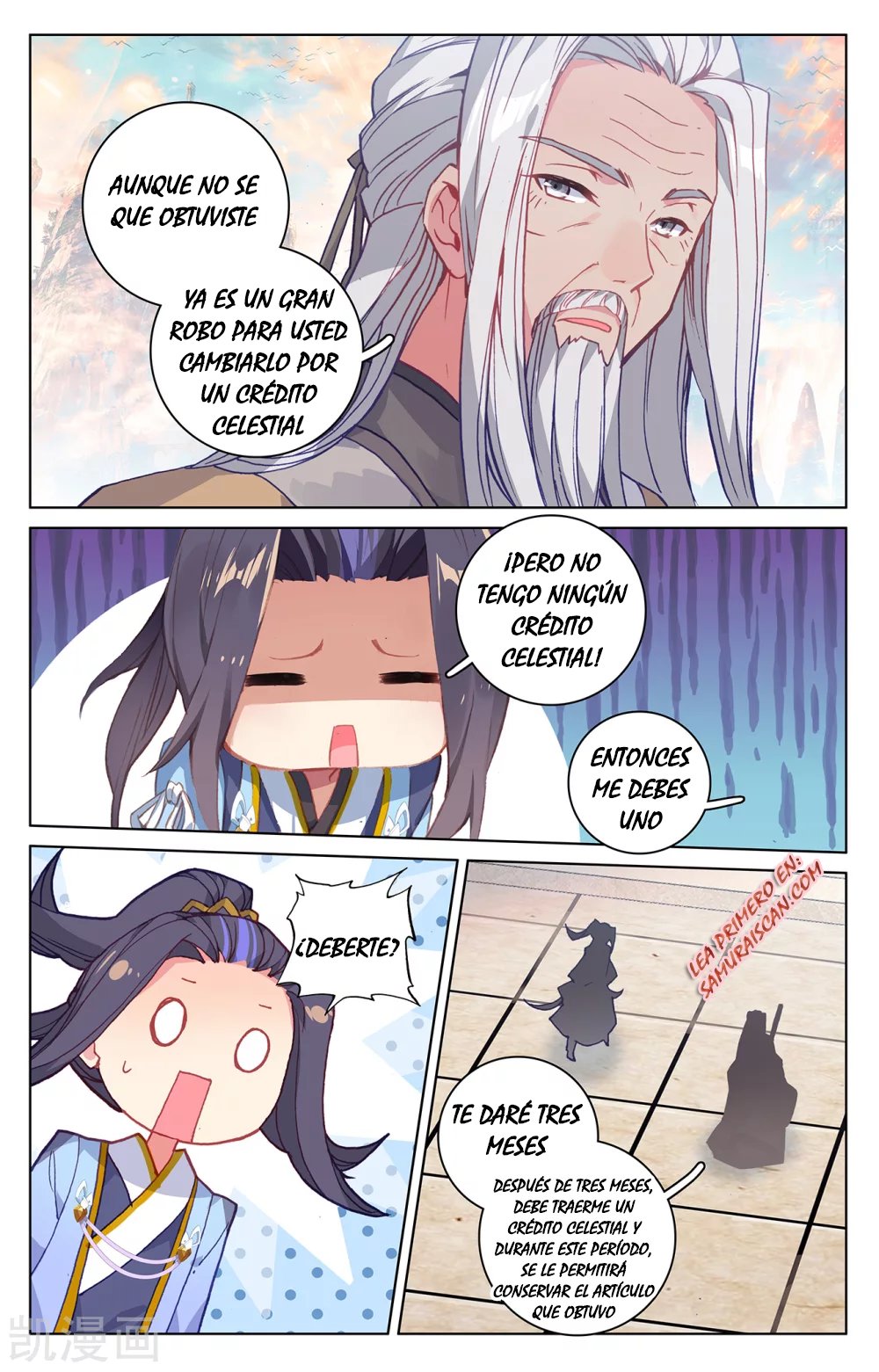 Yuan Zun Capitulo 382 página 7