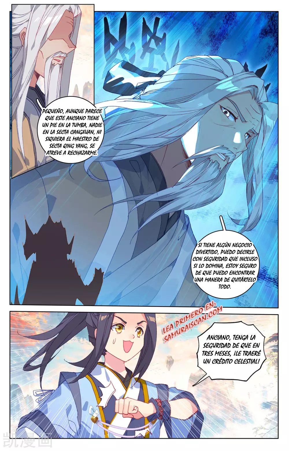 Yuan Zun Capitulo 382 página 8