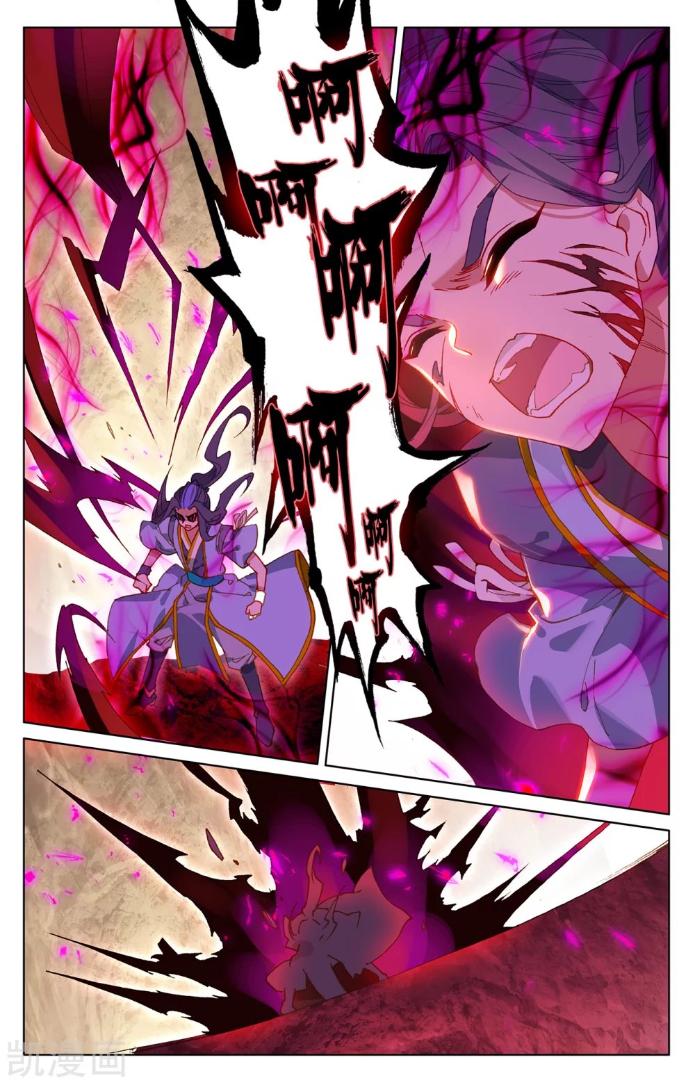 Yuan Zun Capitulo 383 página 10