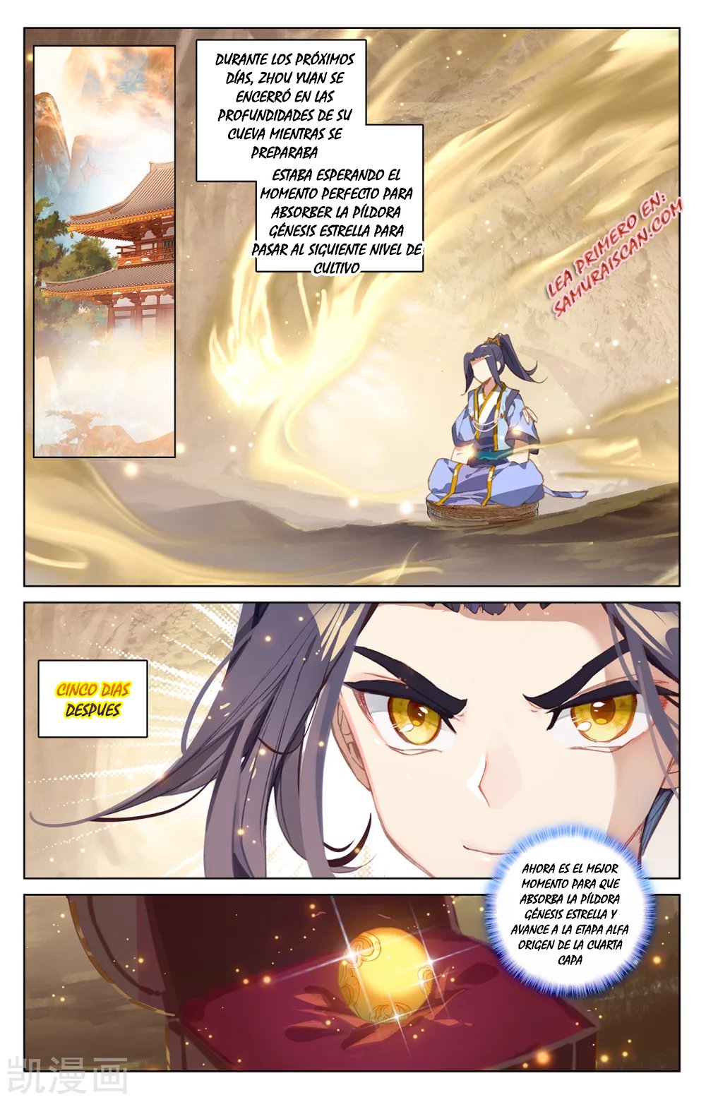 Yuan Zun Capitulo 383 página 4