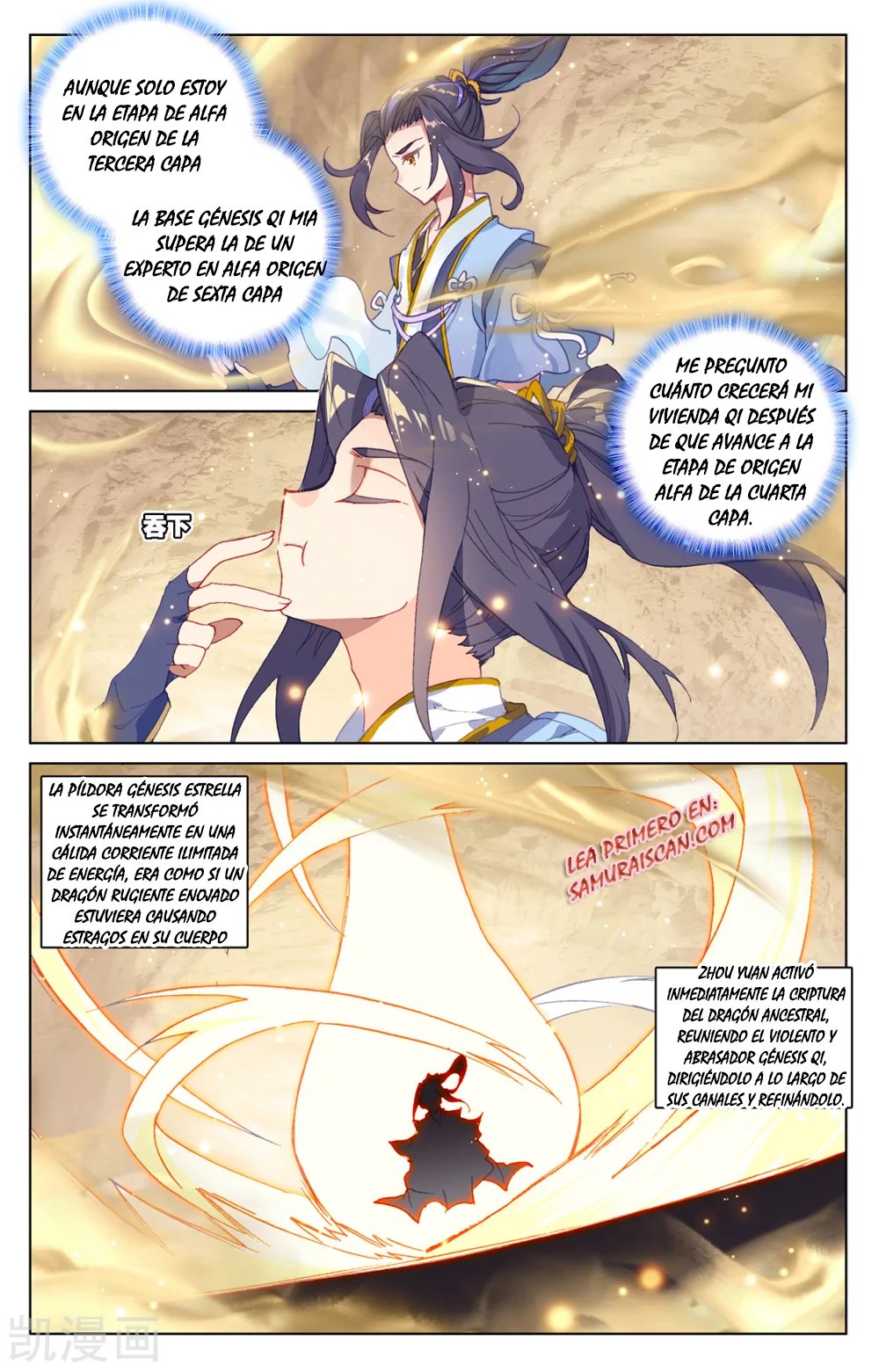 Yuan Zun Capitulo 383 página 5