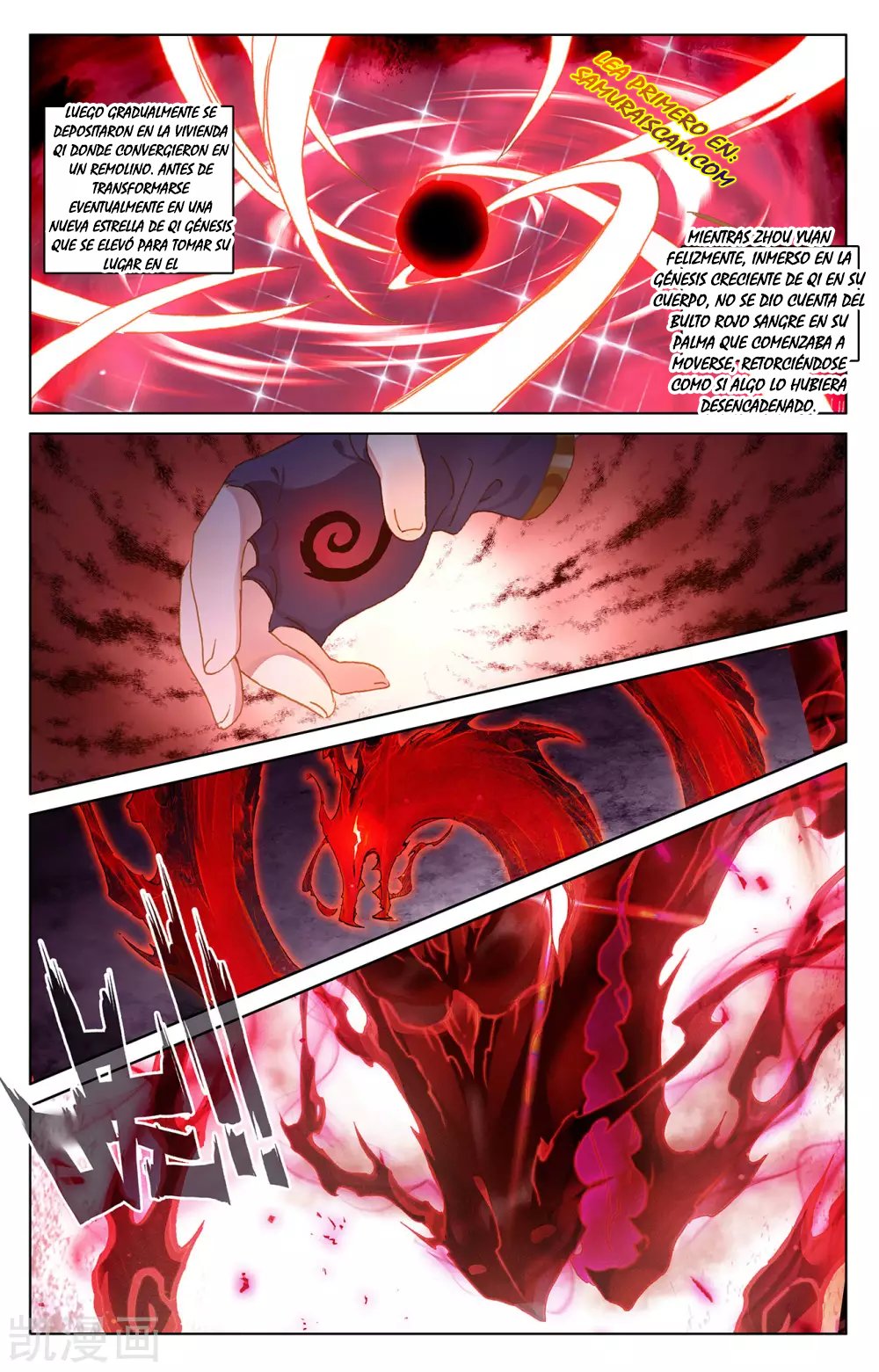 Yuan Zun Capitulo 383 página 6