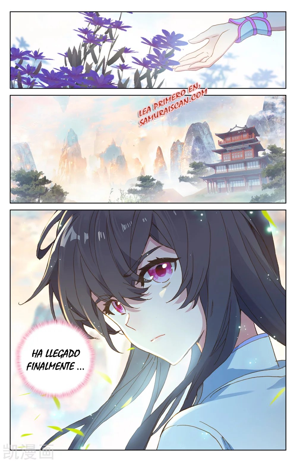 Yuan Zun Capitulo 383 página 7
