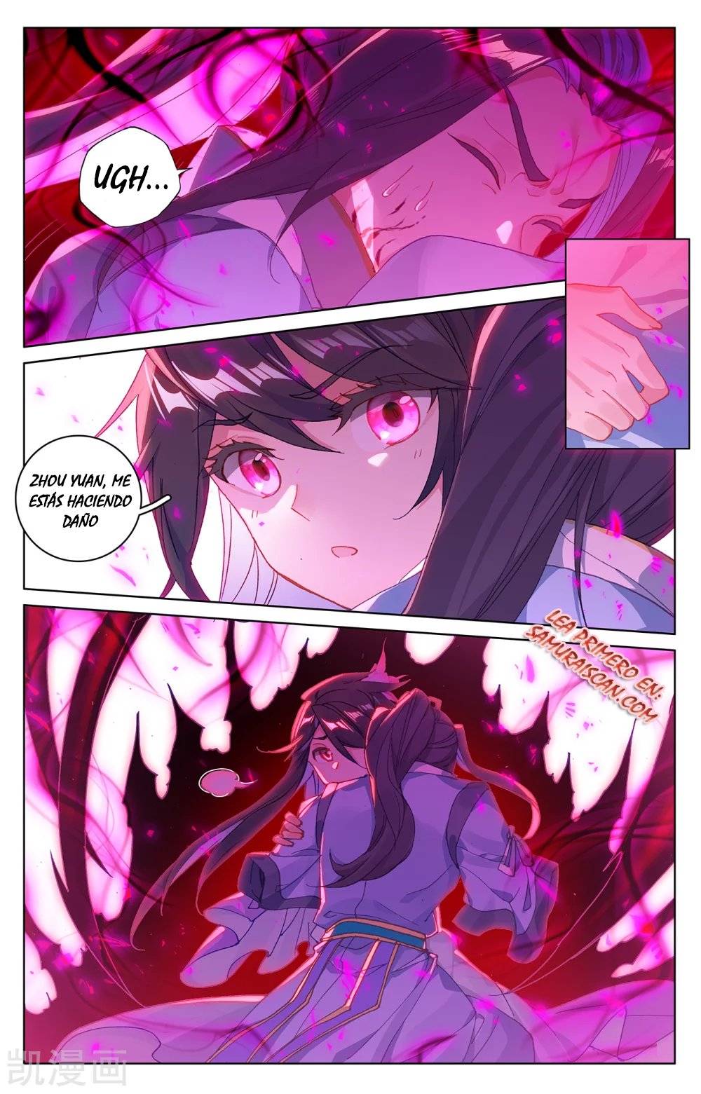 Yuan Zun Capitulo 384 página 6