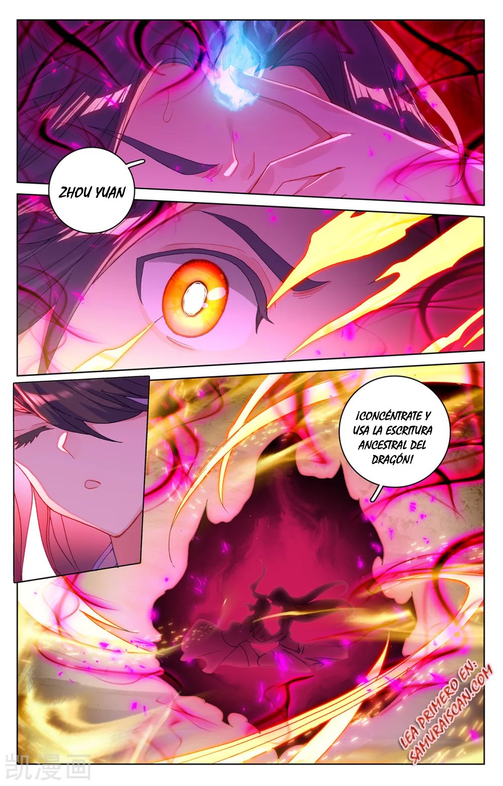 Yuan Zun Capitulo 384 página 7