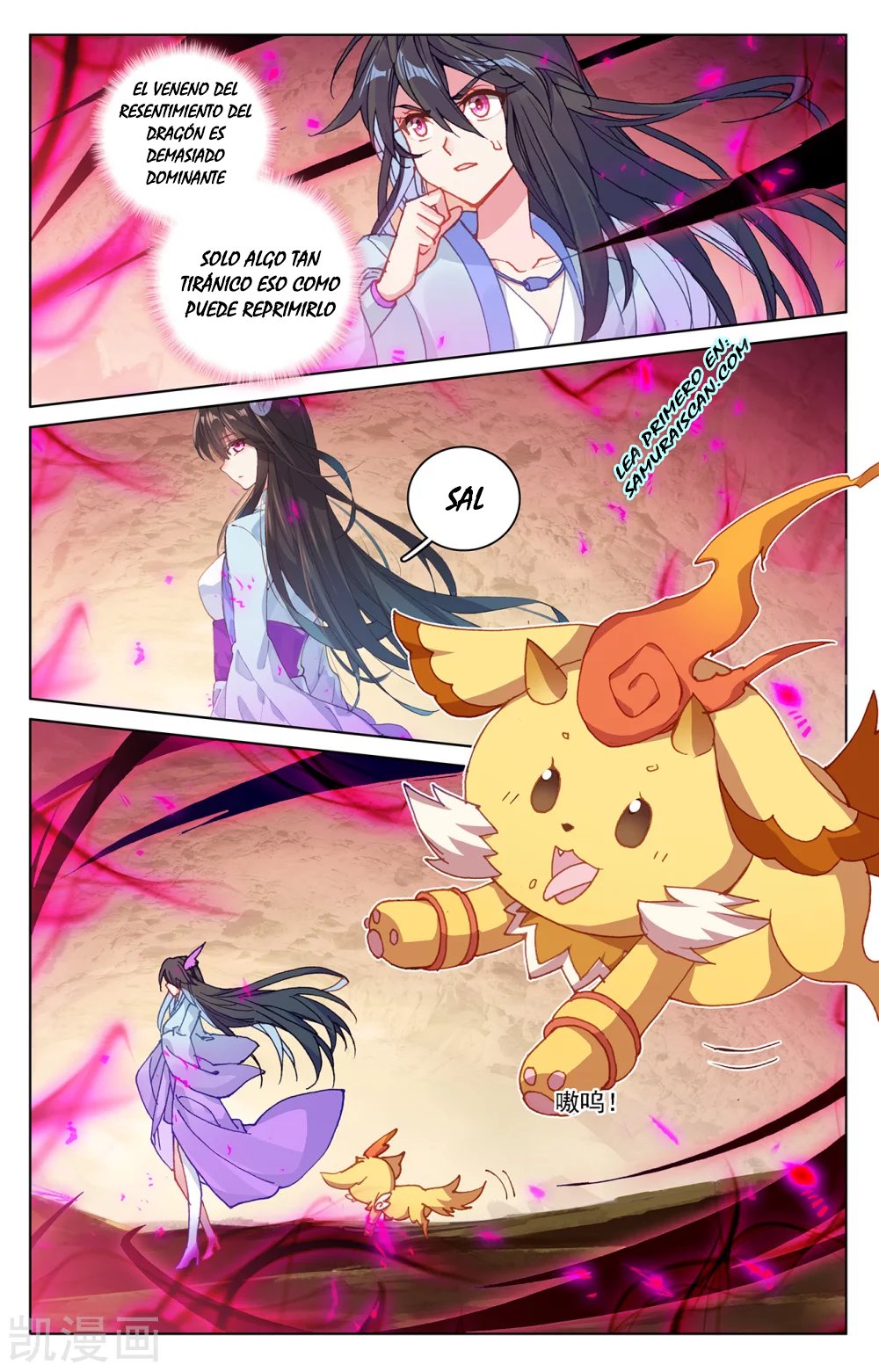 Yuan Zun Capitulo 384 página 9