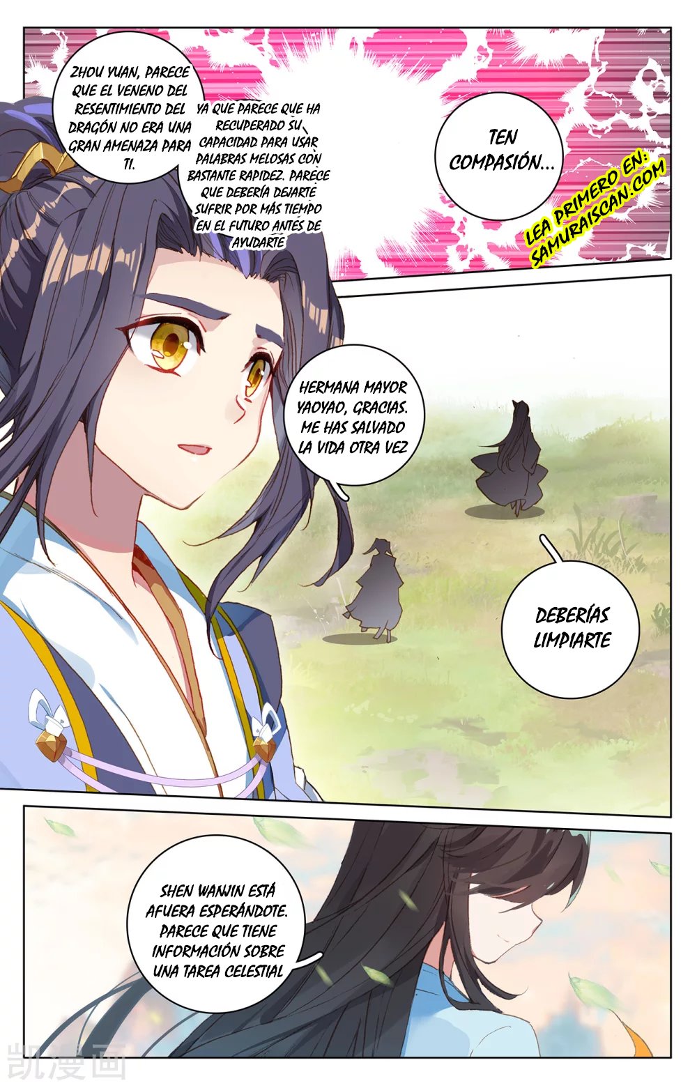 Yuan Zun Capitulo 385 página 11