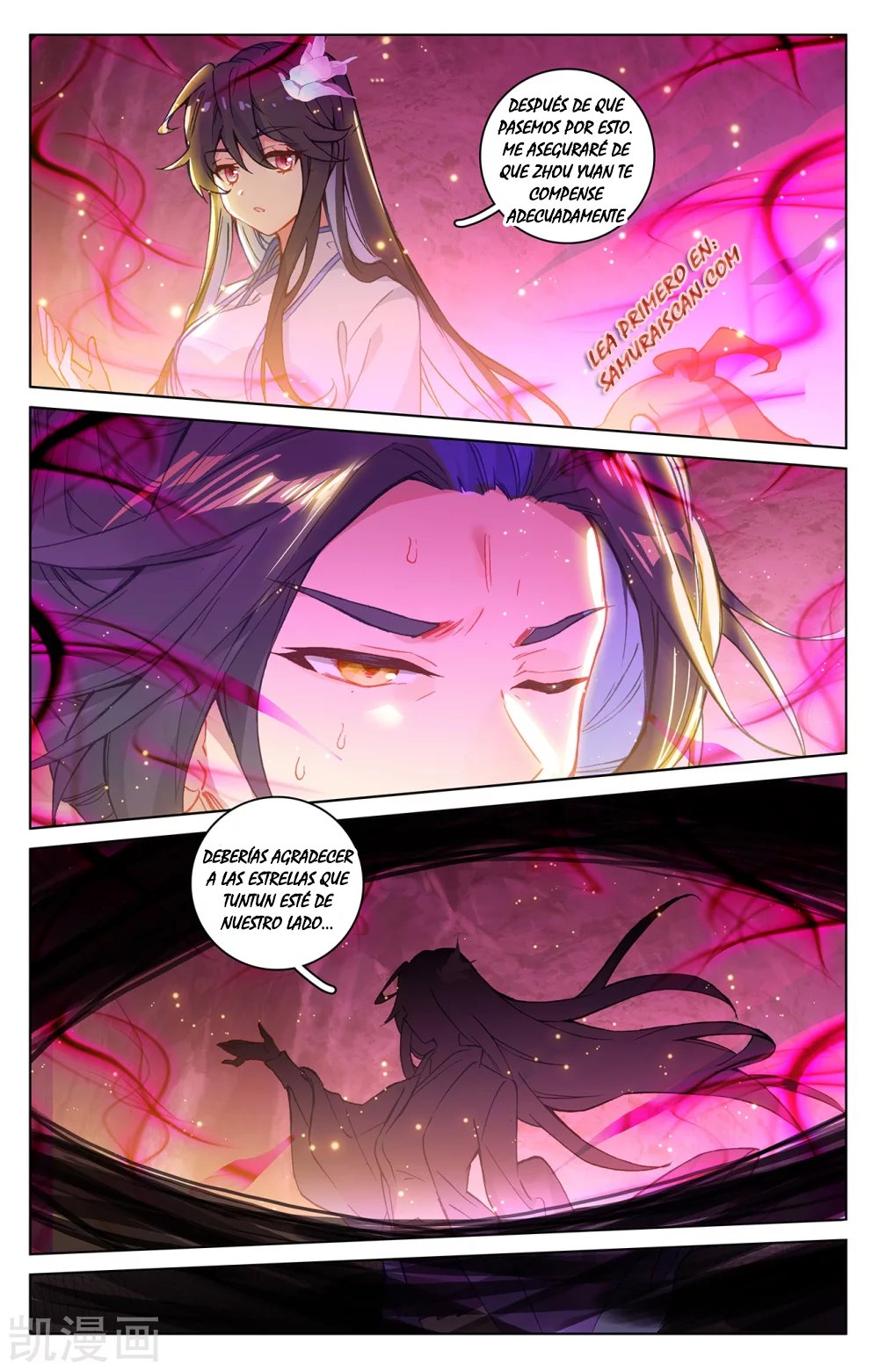 Yuan Zun Capitulo 385 página 4