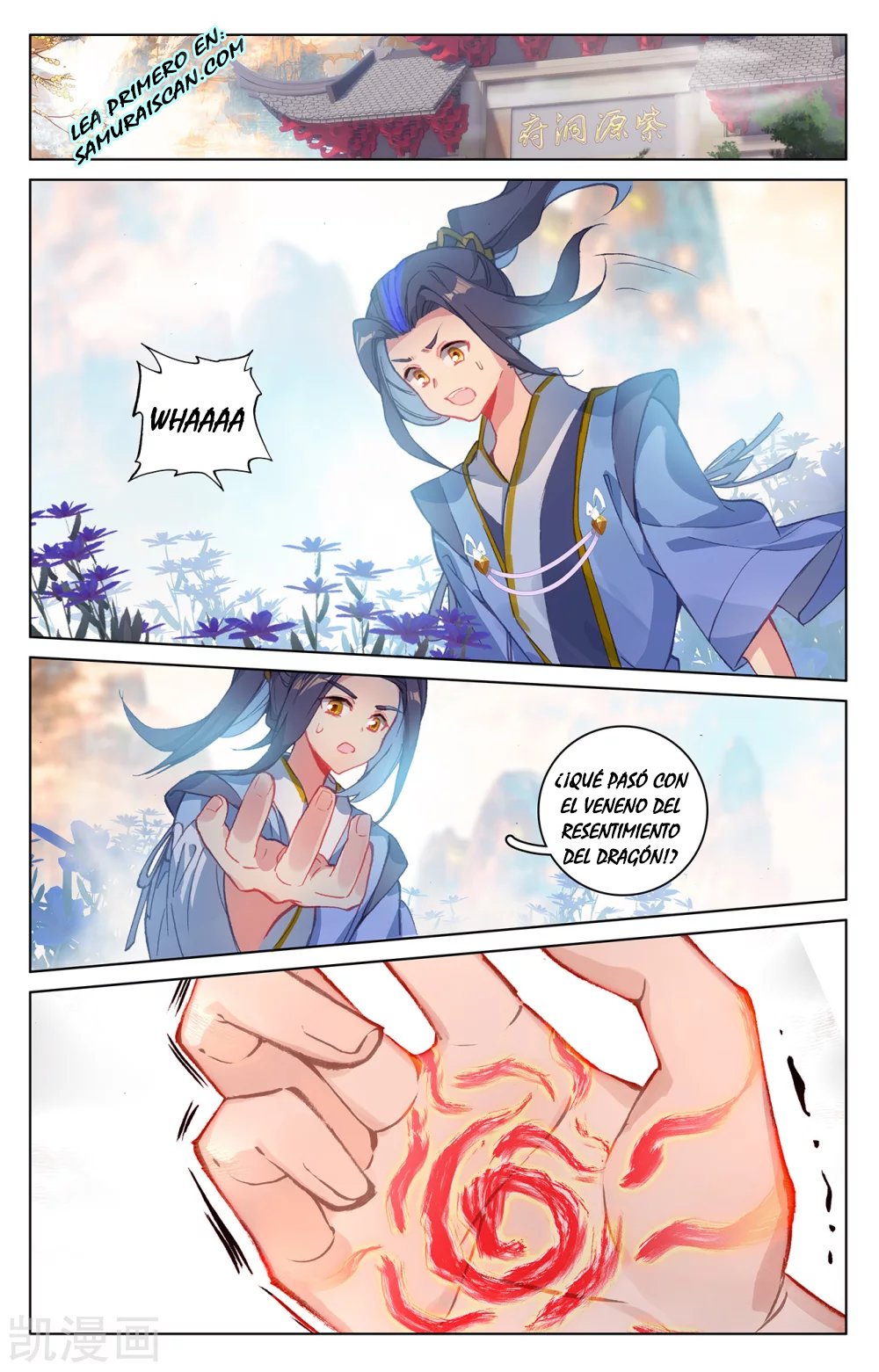 Yuan Zun Capitulo 385 página 5