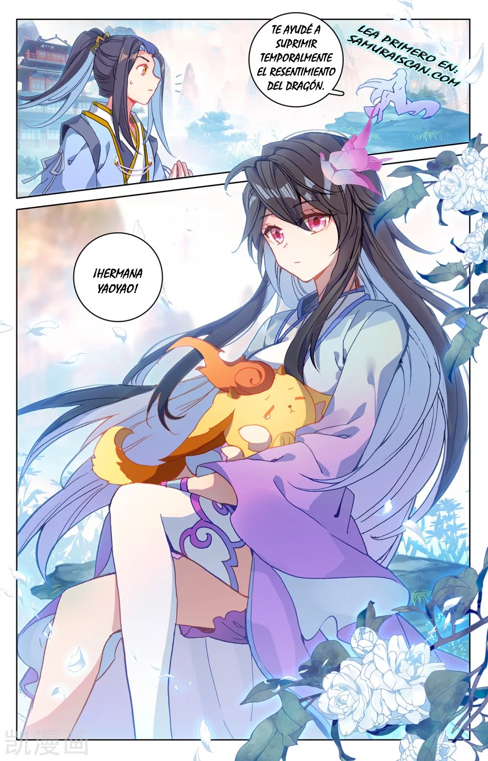 Yuan Zun Capitulo 385 página 6