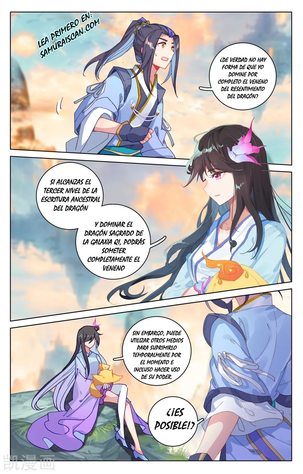 Yuan Zun Capitulo 385 página 8