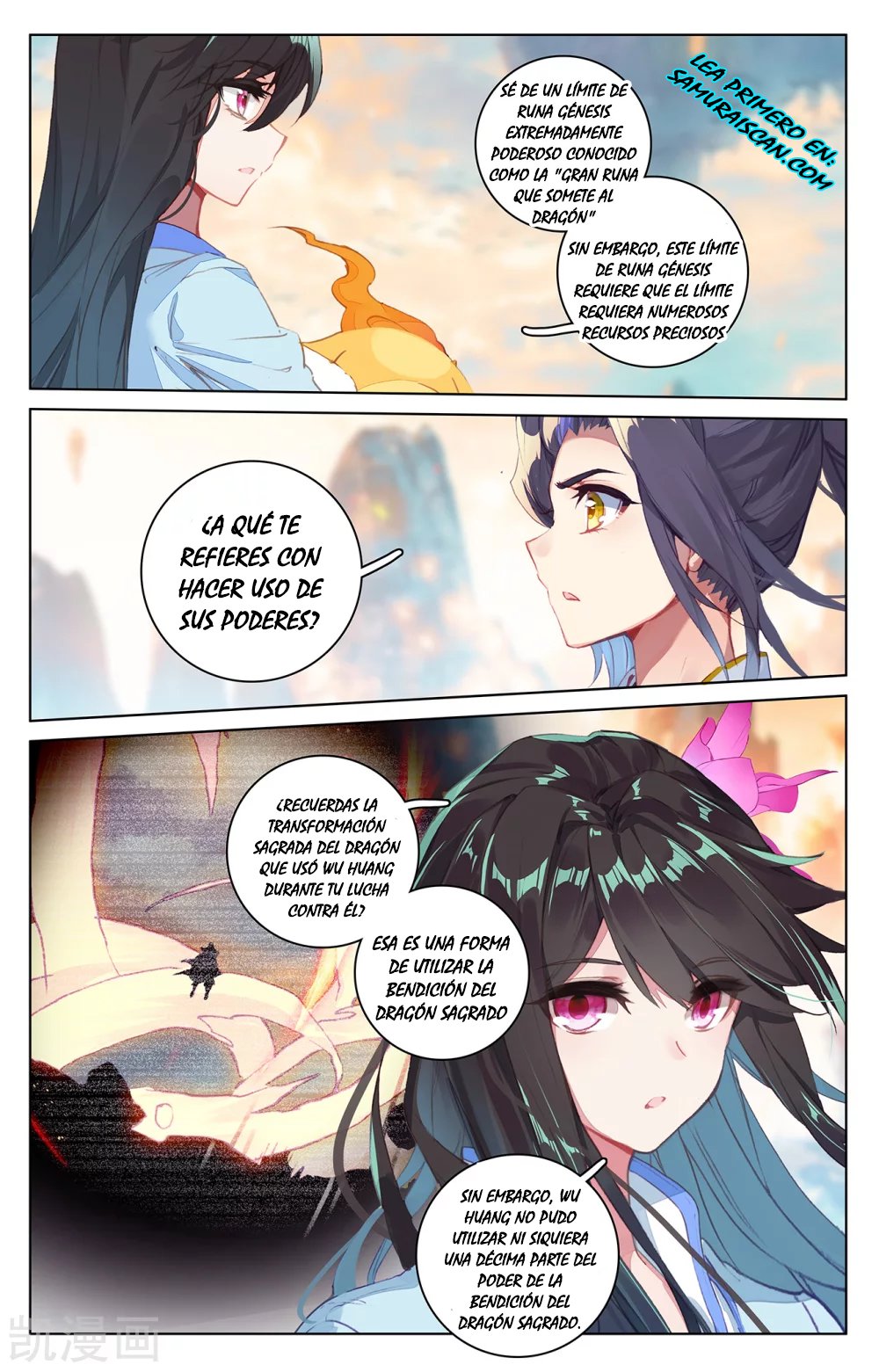 Yuan Zun Capitulo 385 página 9