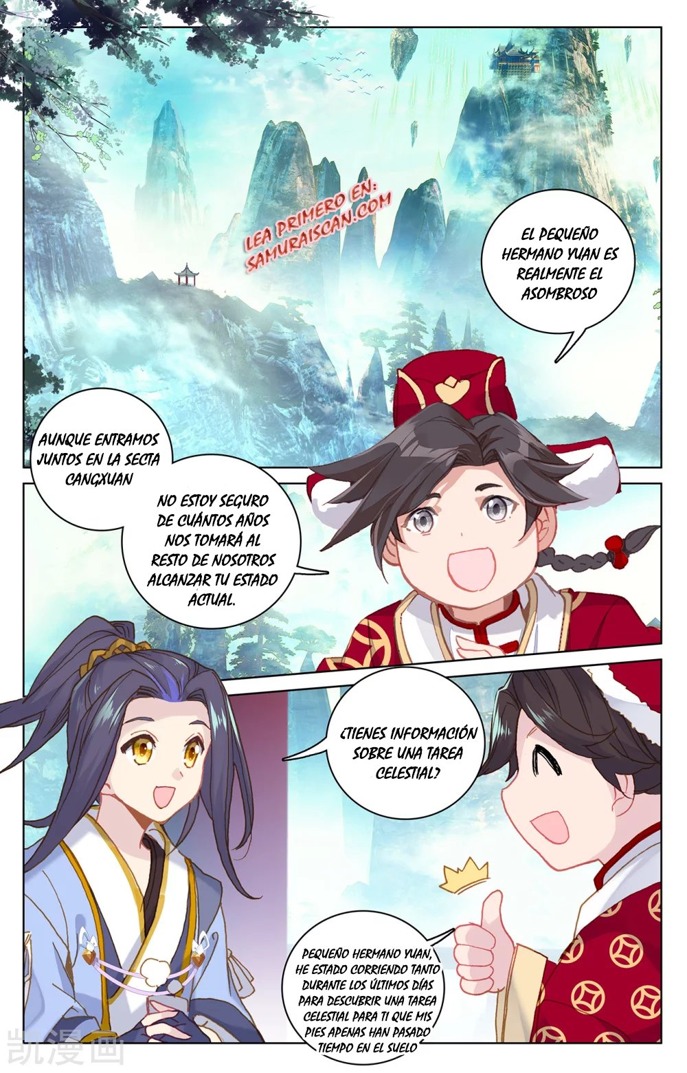 Yuan Zun Capitulo 386 página 4