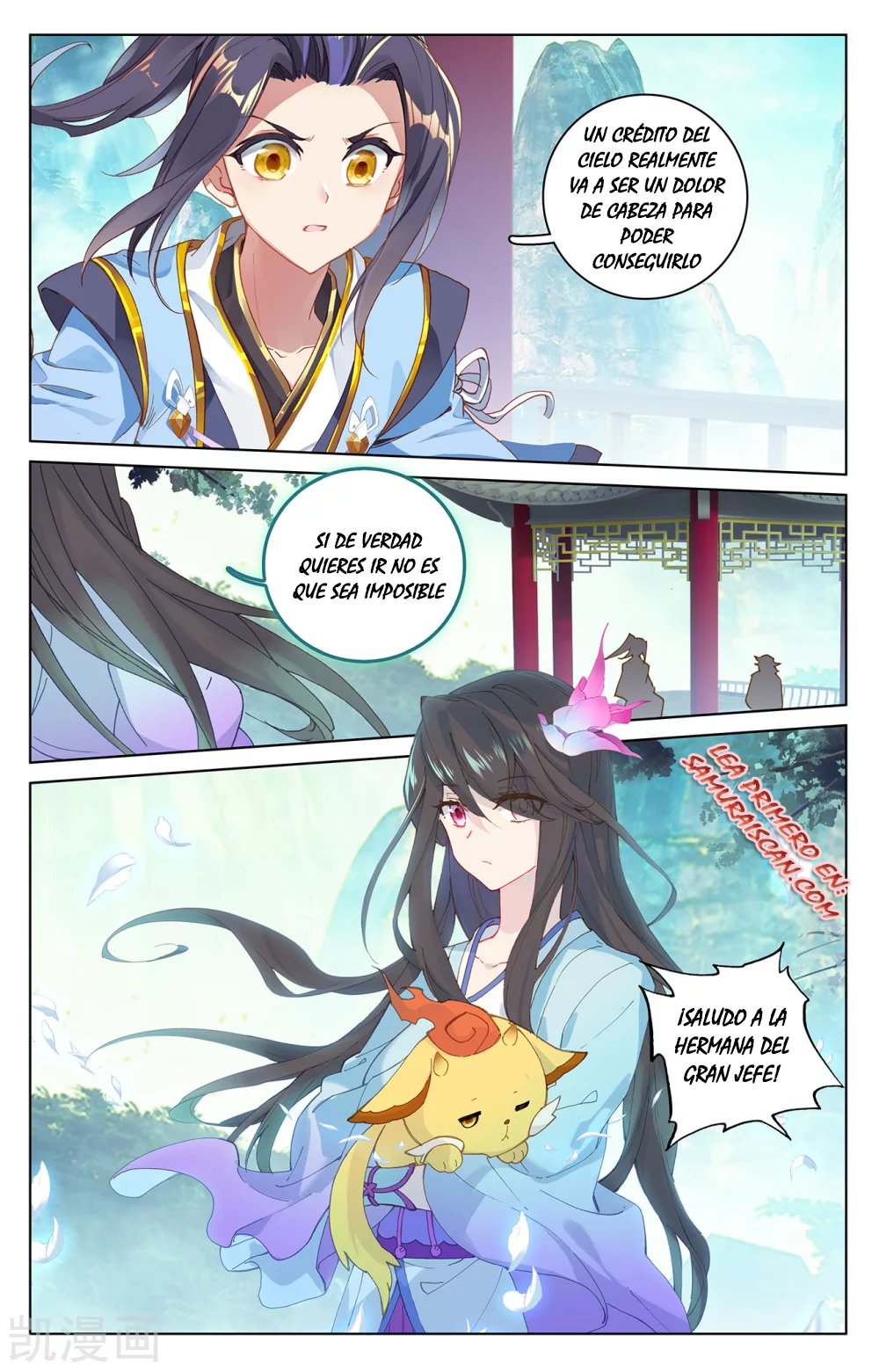 Yuan Zun Capitulo 386 página 7