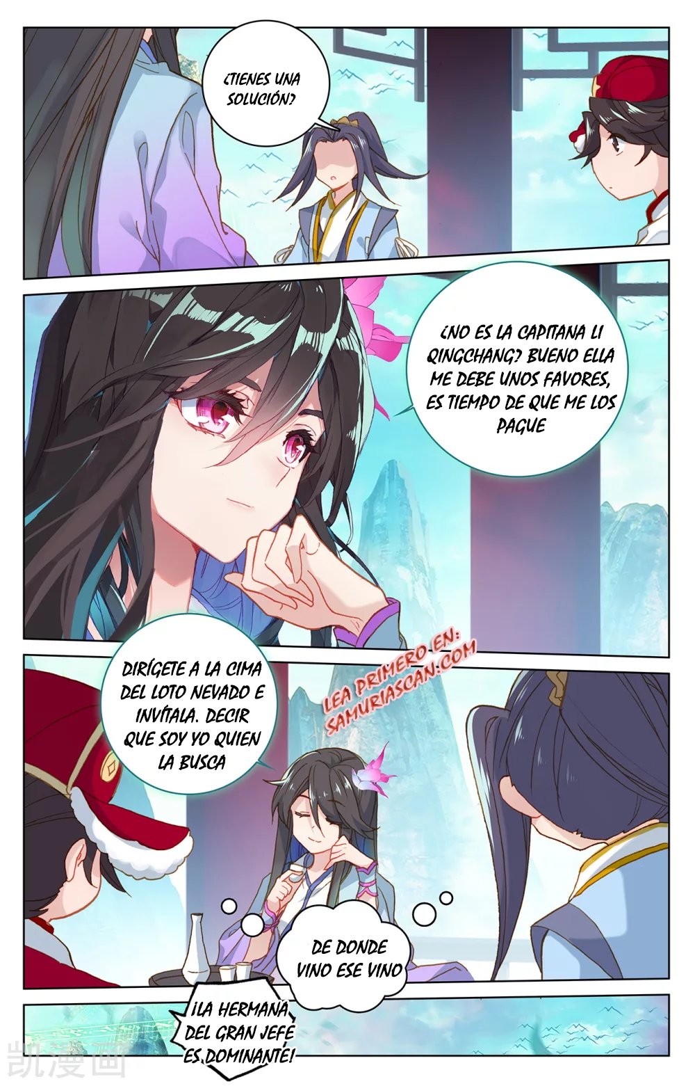 Yuan Zun Capitulo 386 página 8