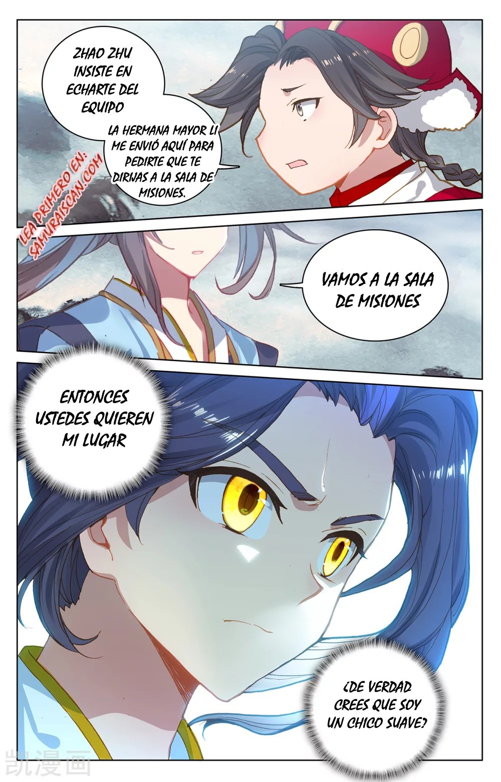 Yuan Zun Capitulo 387 página 11
