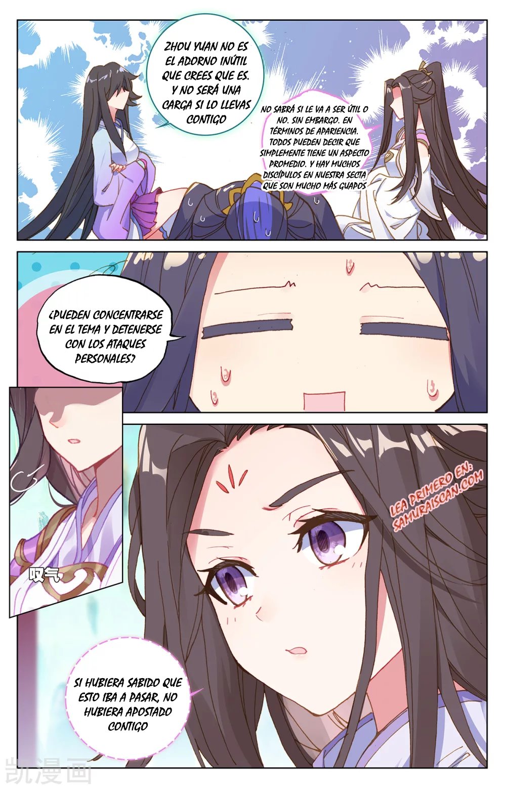 Yuan Zun Capitulo 387 página 4