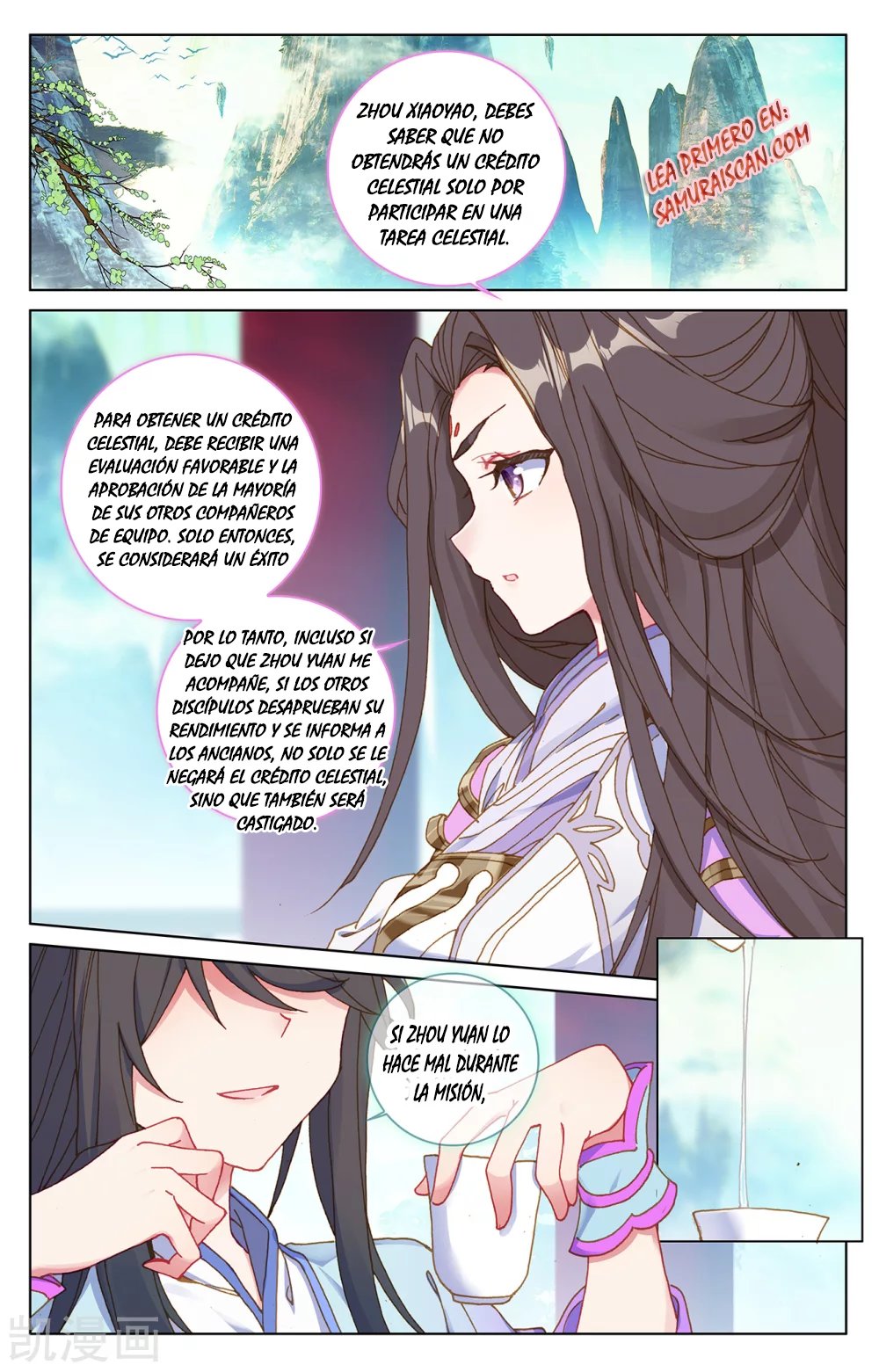 Yuan Zun Capitulo 387 página 5