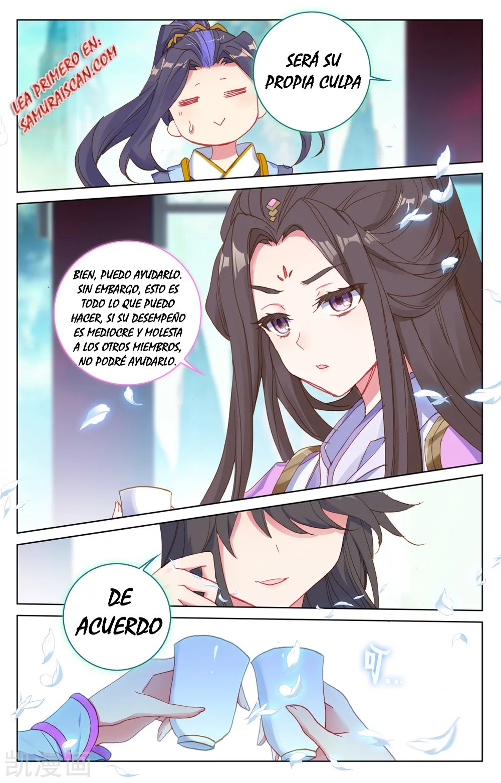 Yuan Zun Capitulo 387 página 6