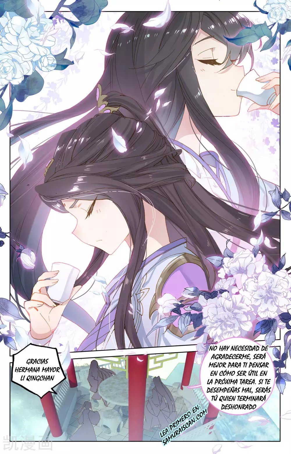 Yuan Zun Capitulo 387 página 7