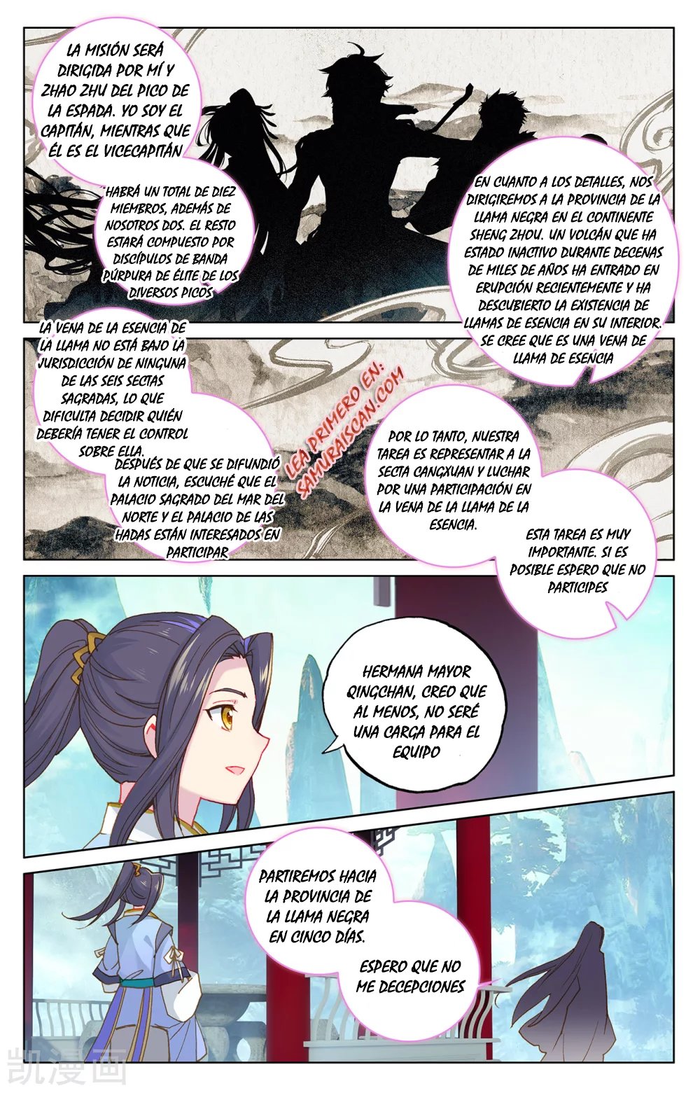 Yuan Zun Capitulo 387 página 8