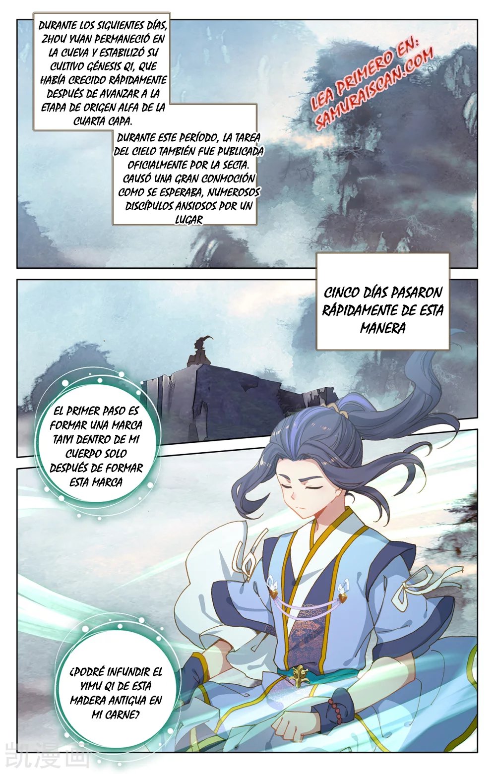 Yuan Zun Capitulo 387 página 9