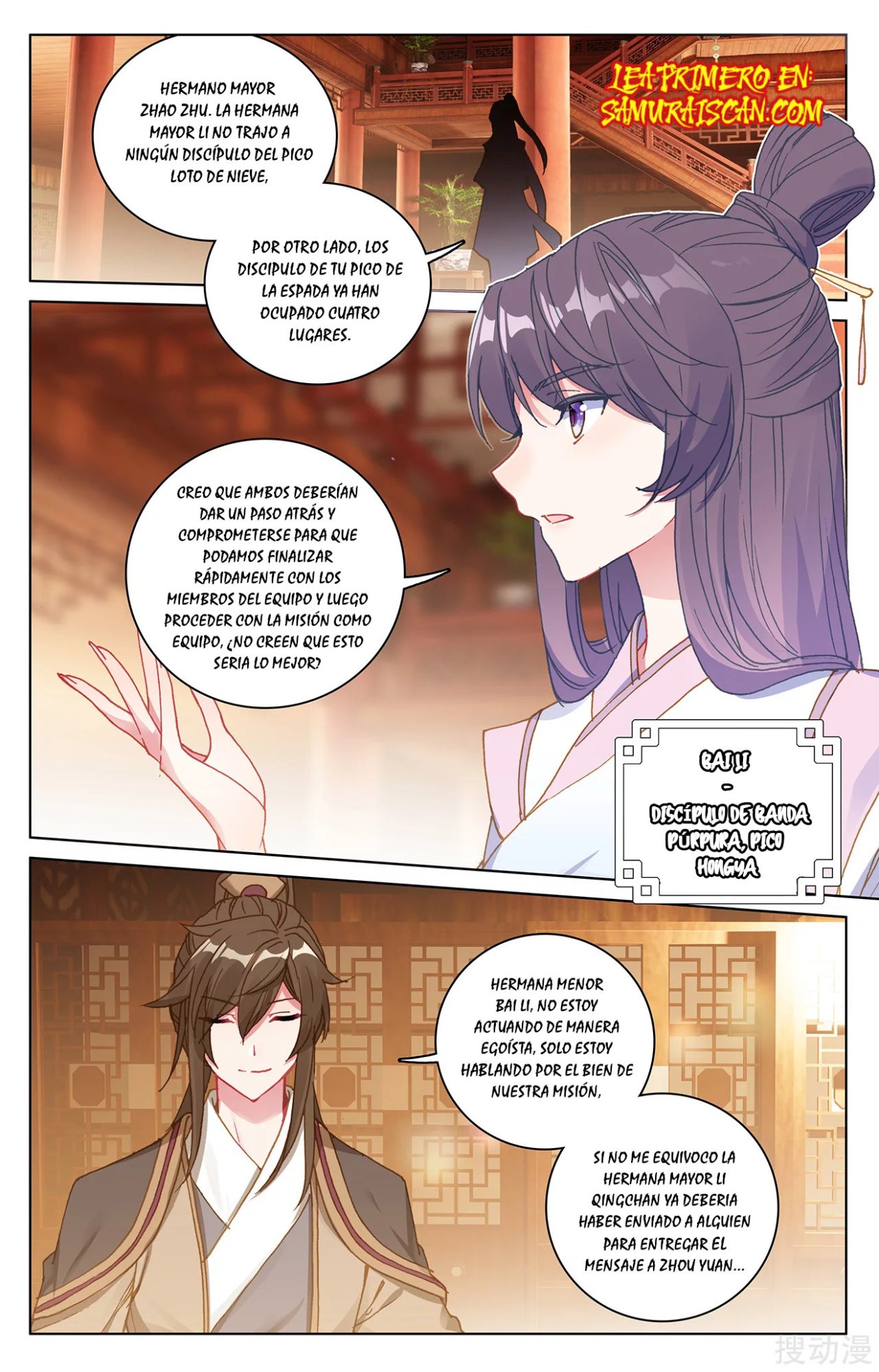 Yuan Zun Capitulo 388 página 7