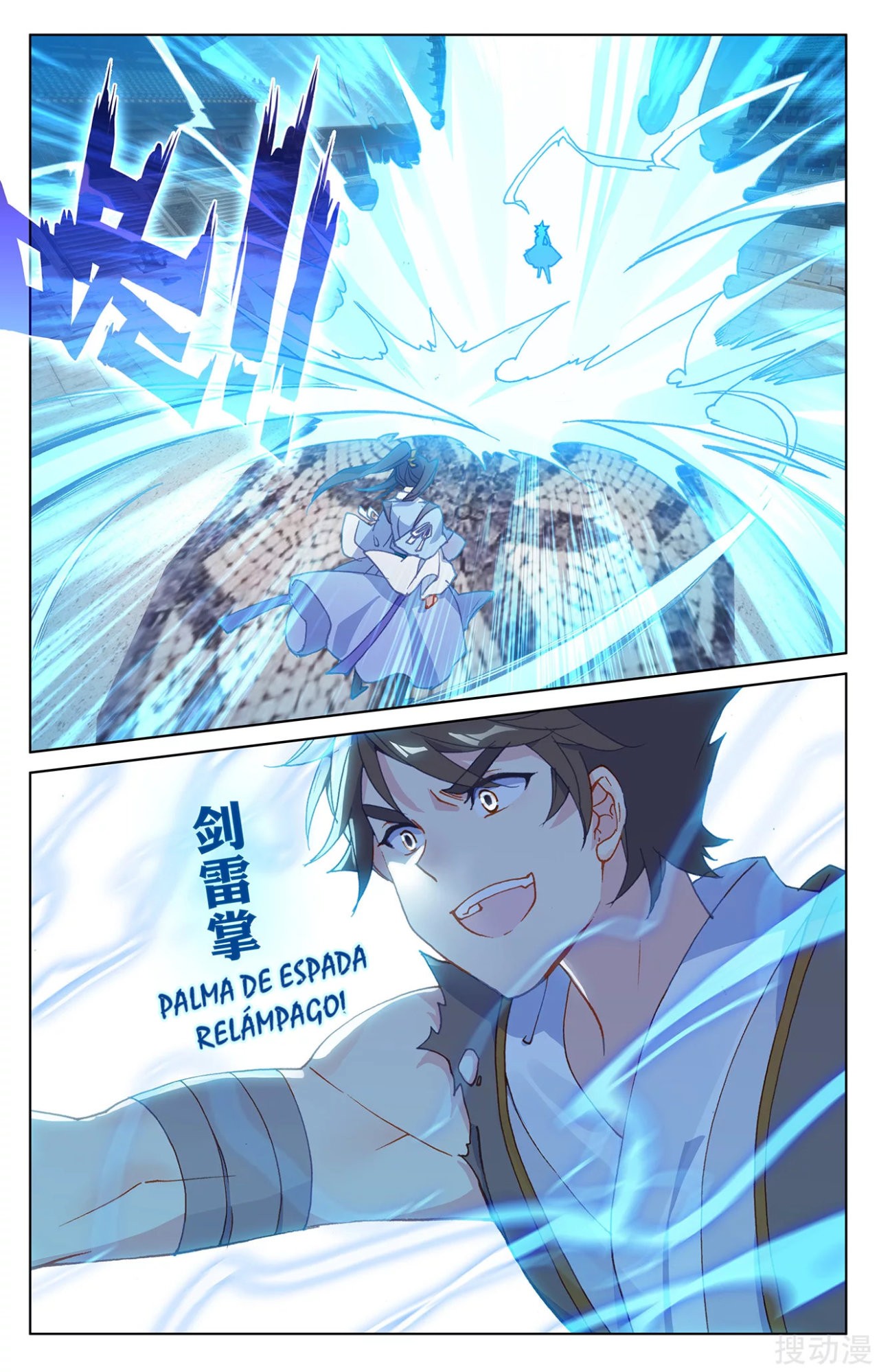 Yuan Zun Capitulo 389 página 10