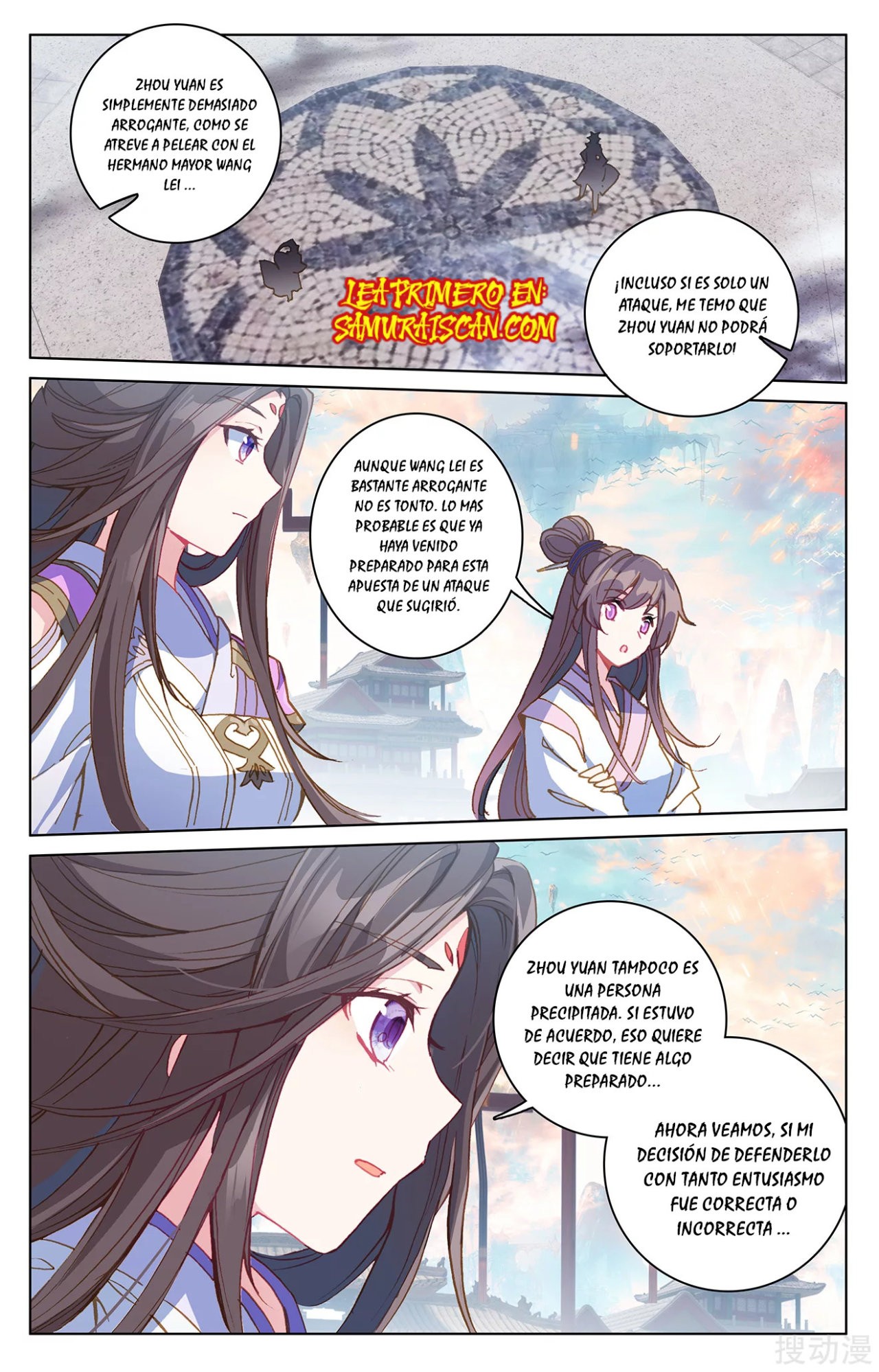 Yuan Zun Capitulo 389 página 6