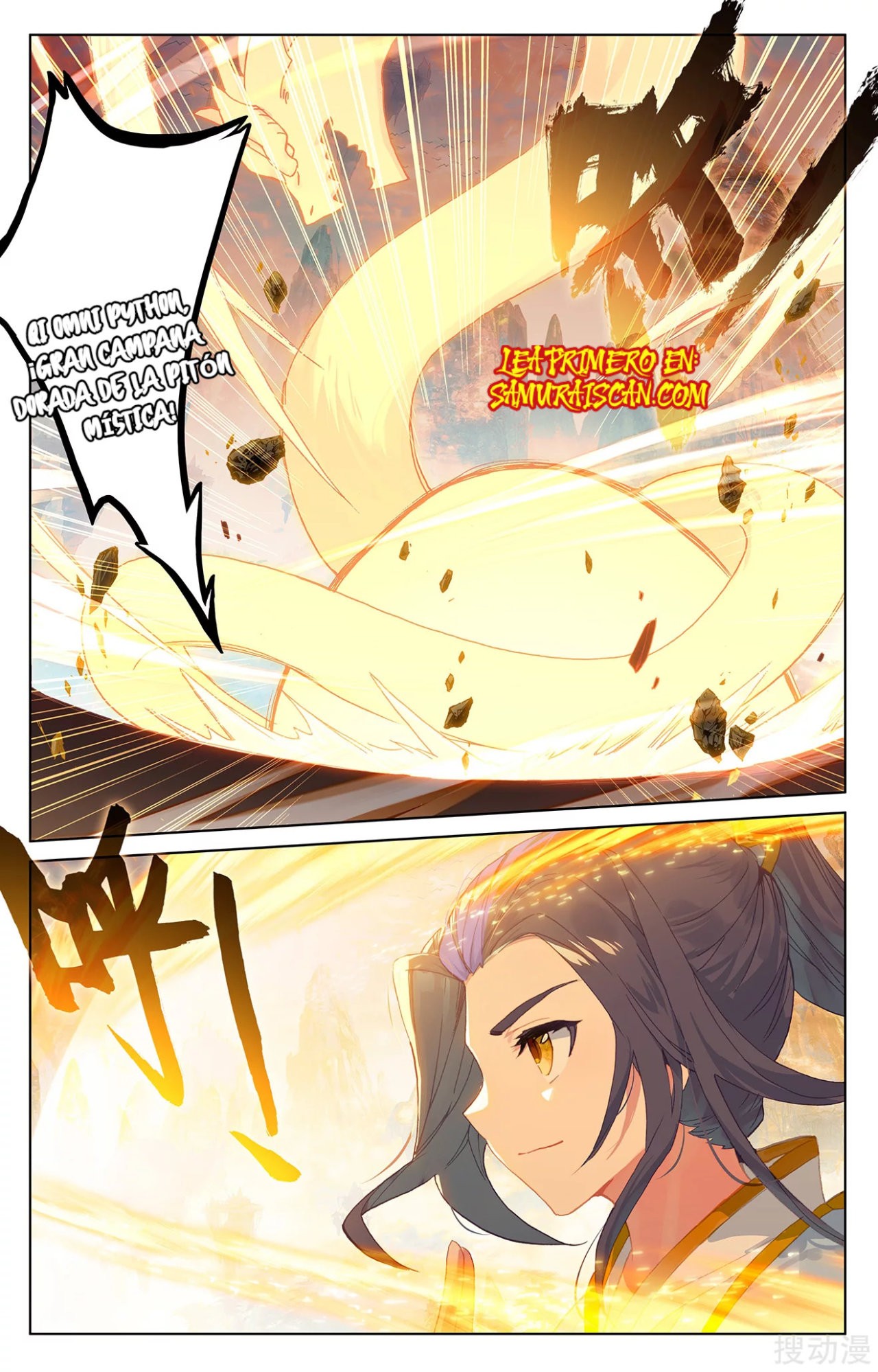 Yuan Zun Capitulo 390 página 4