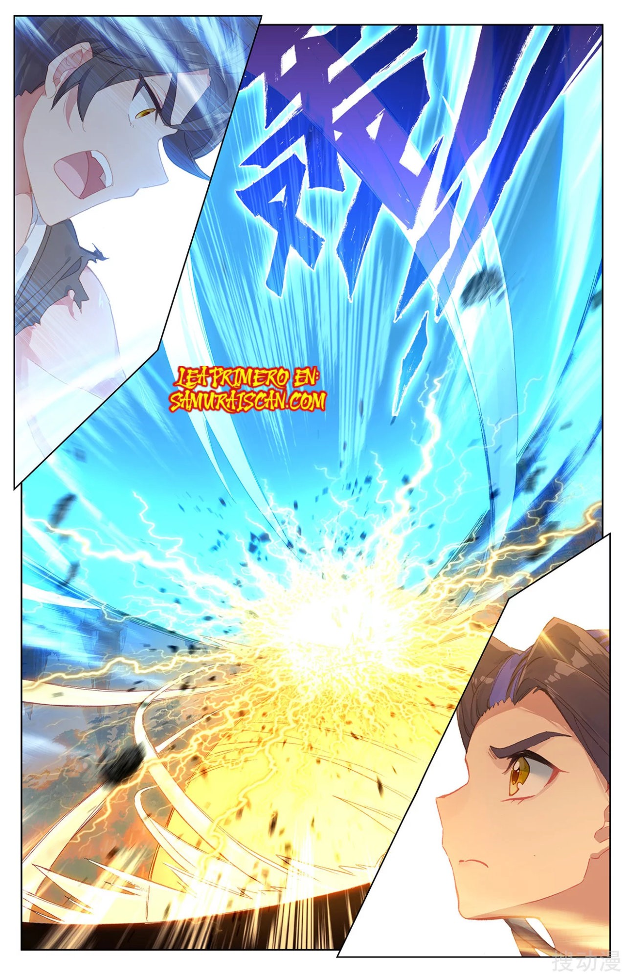 Yuan Zun Capitulo 390 página 5