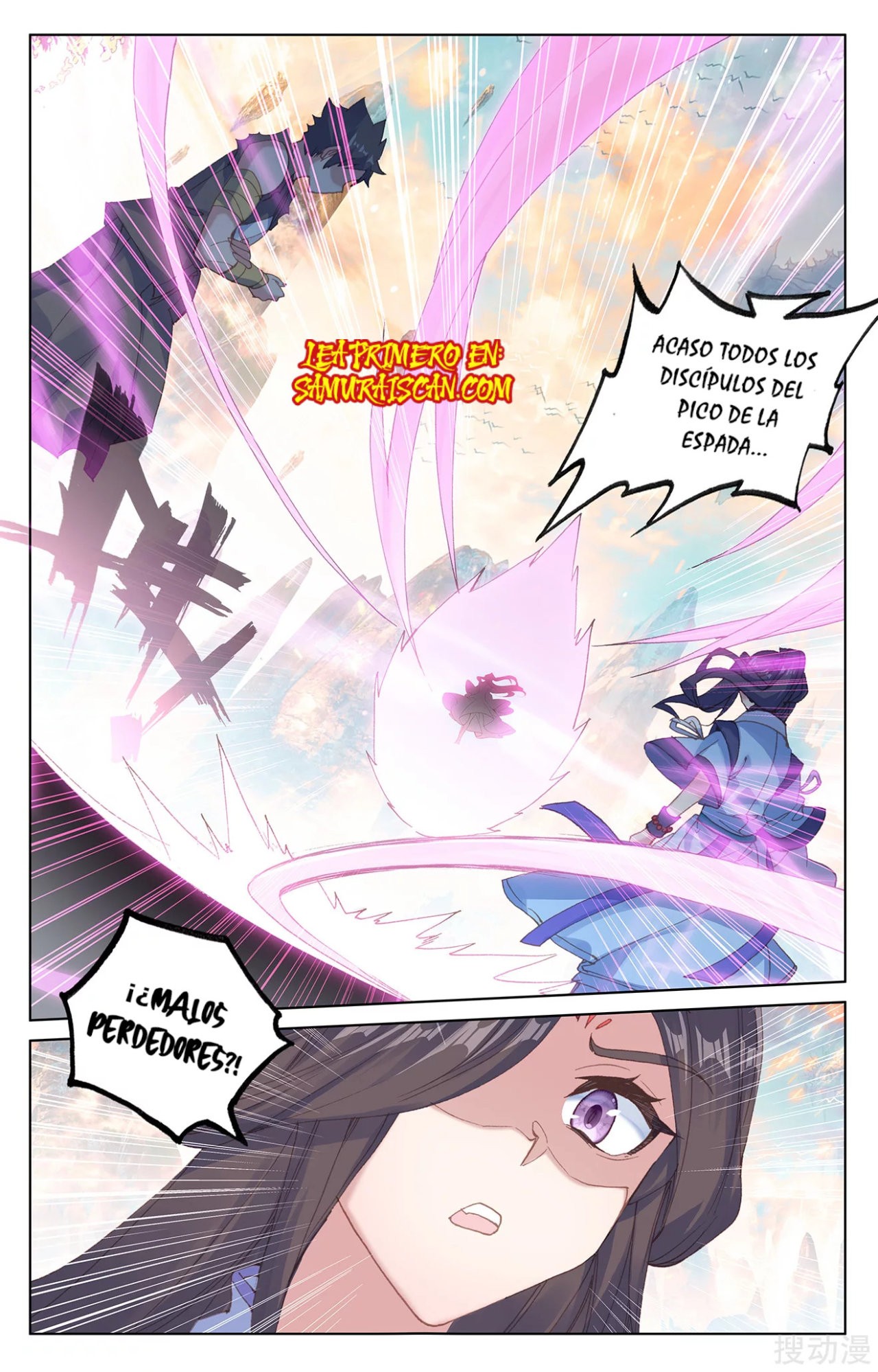 Yuan Zun Capitulo 391 página 4