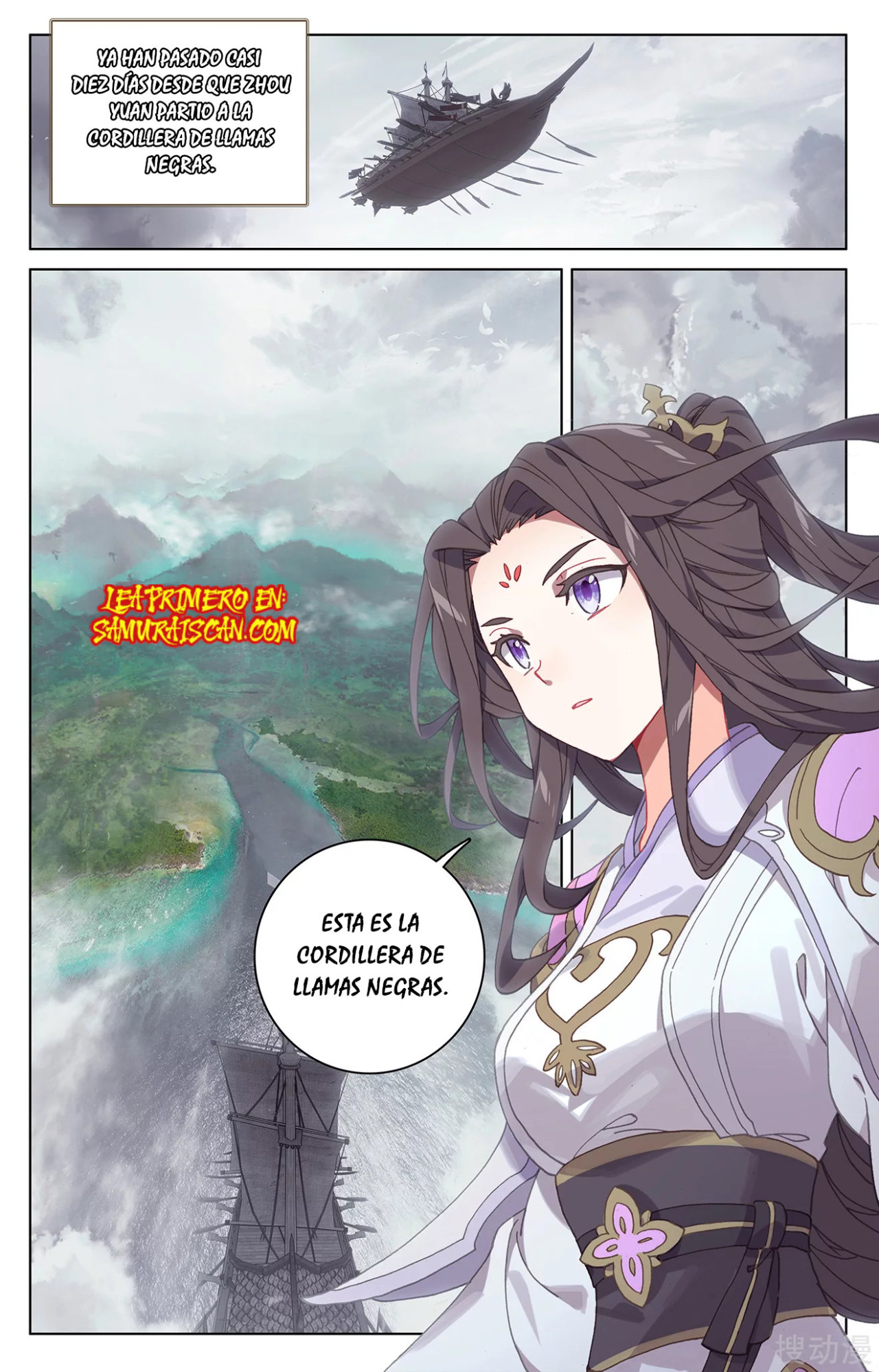 Yuan Zun Capitulo 392 página 11